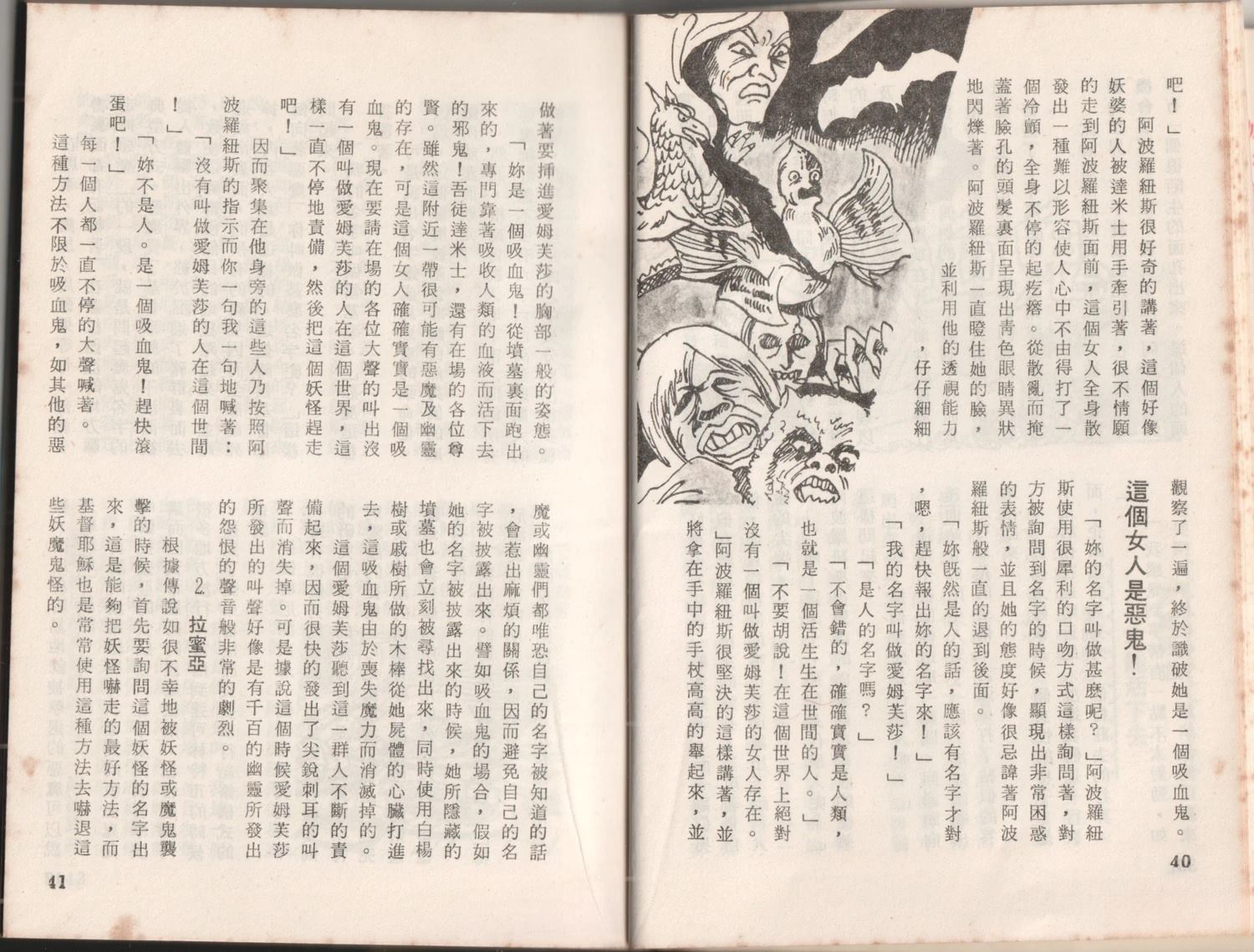 第1卷23