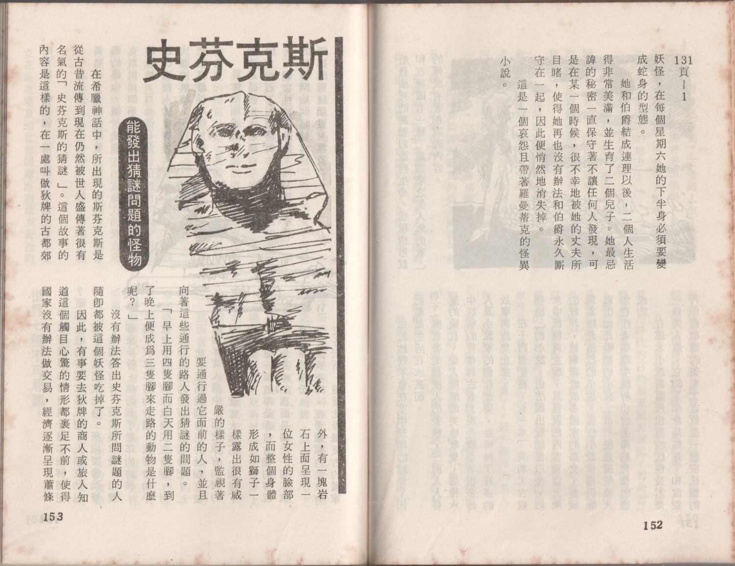 第1卷79