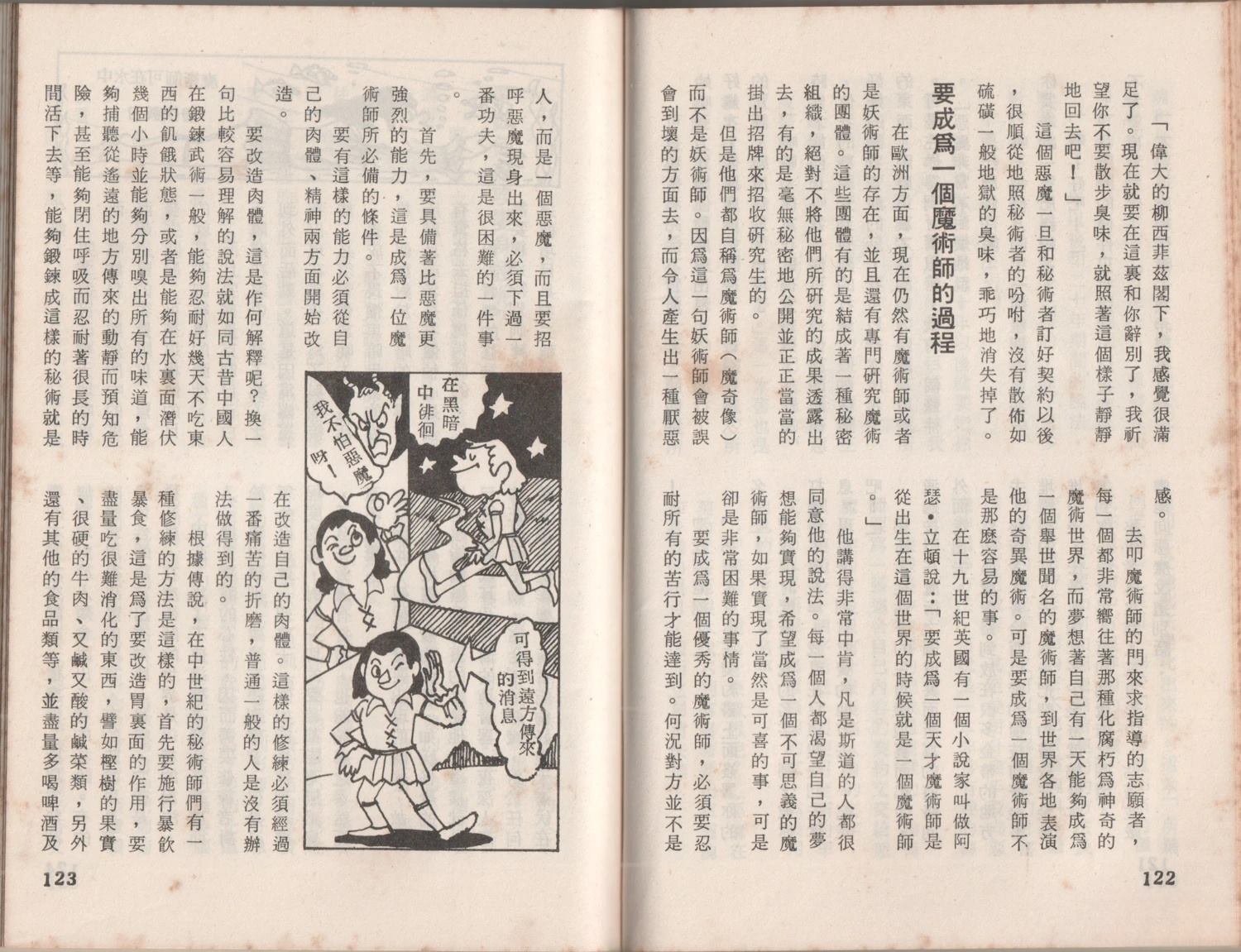 第1卷64