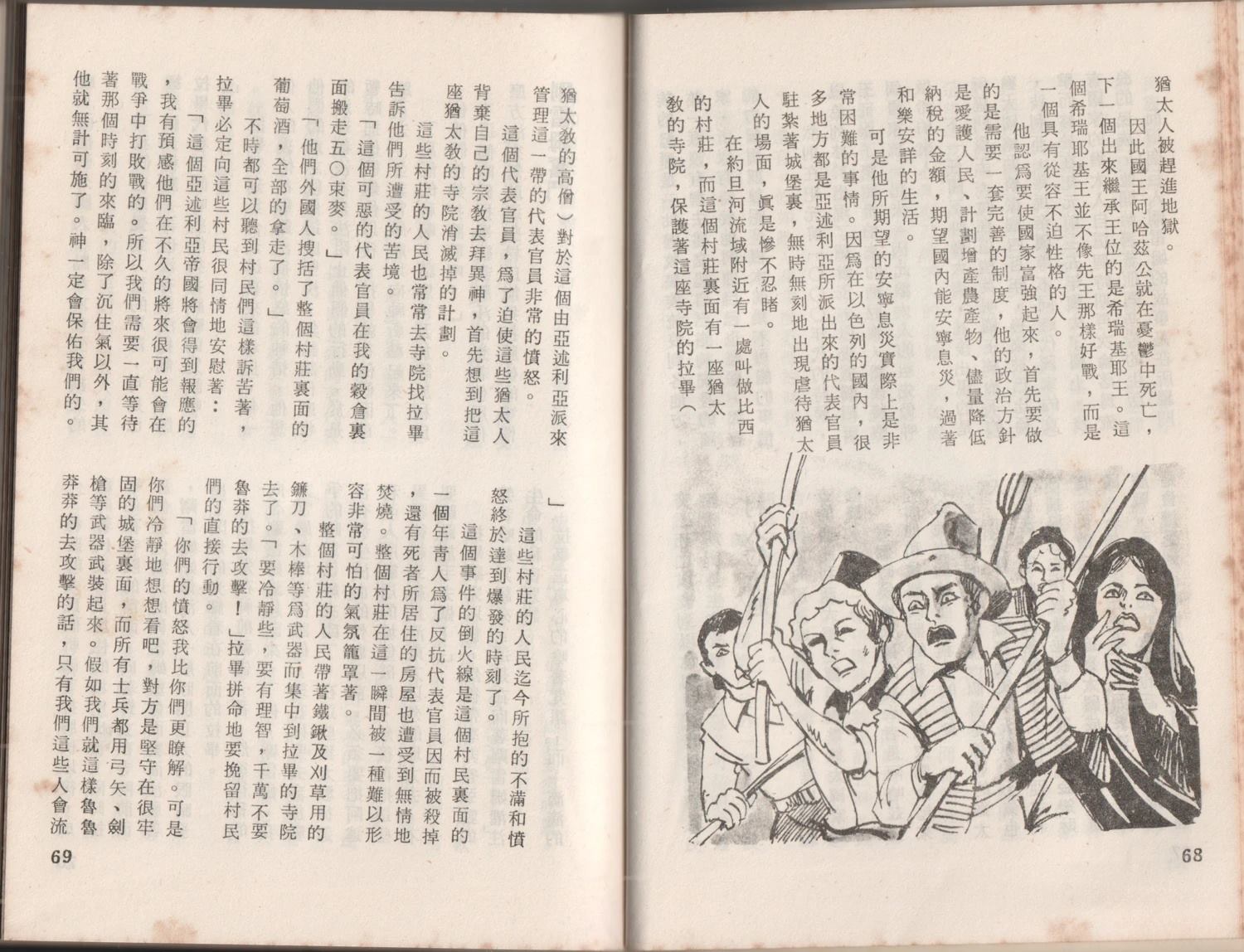 第1卷37