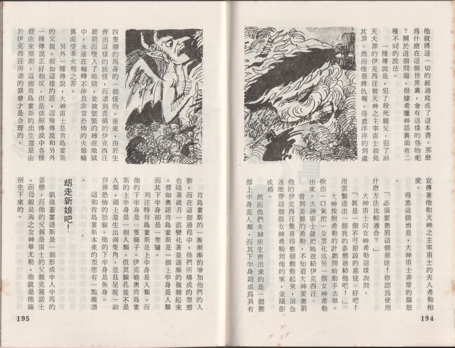 第1卷100