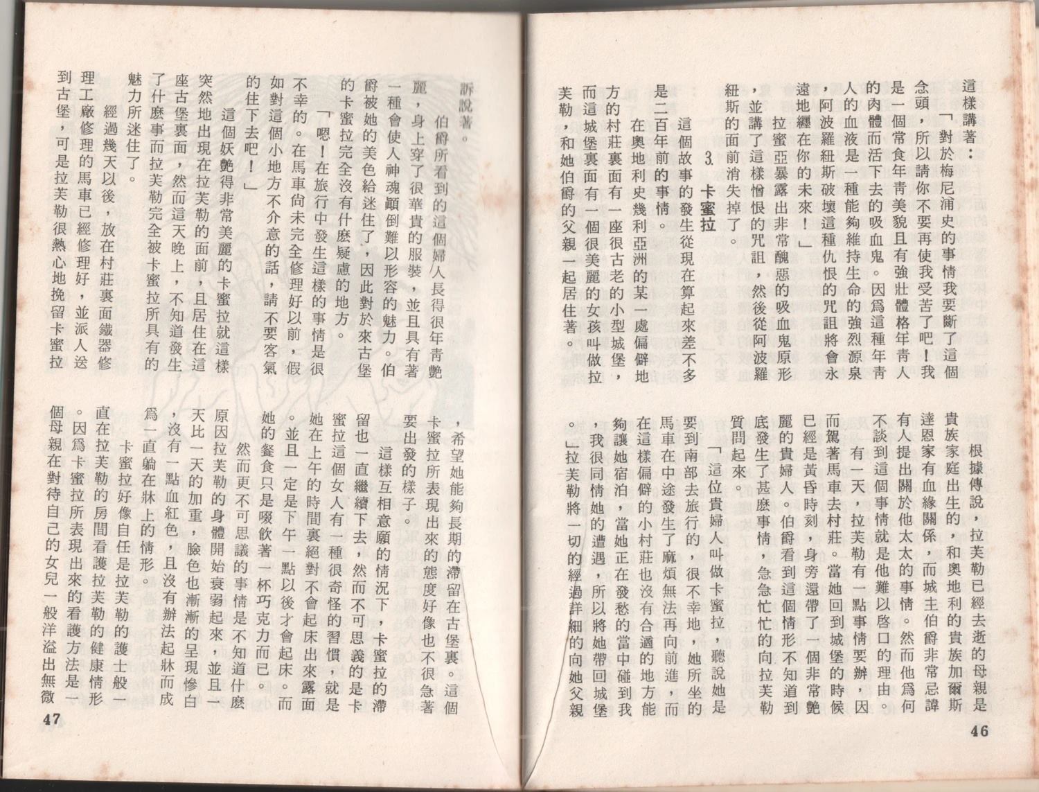 第1卷26