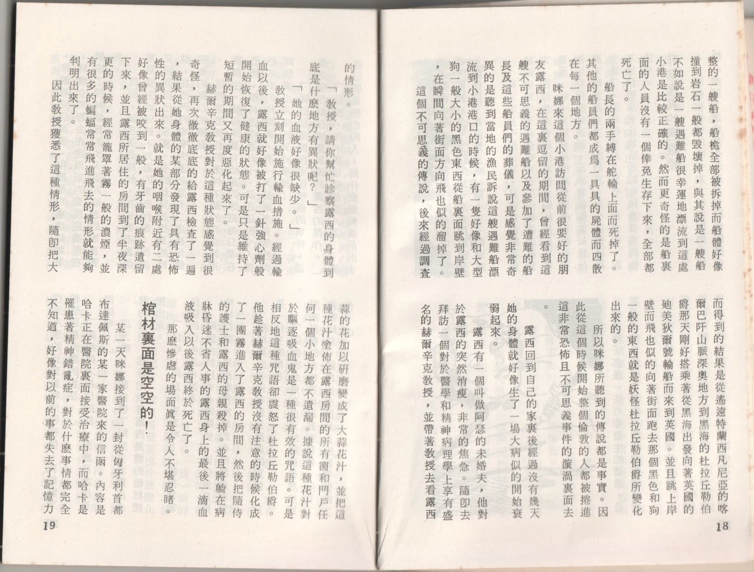 第1卷12