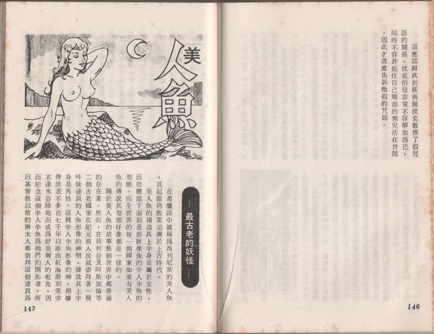 第1卷76