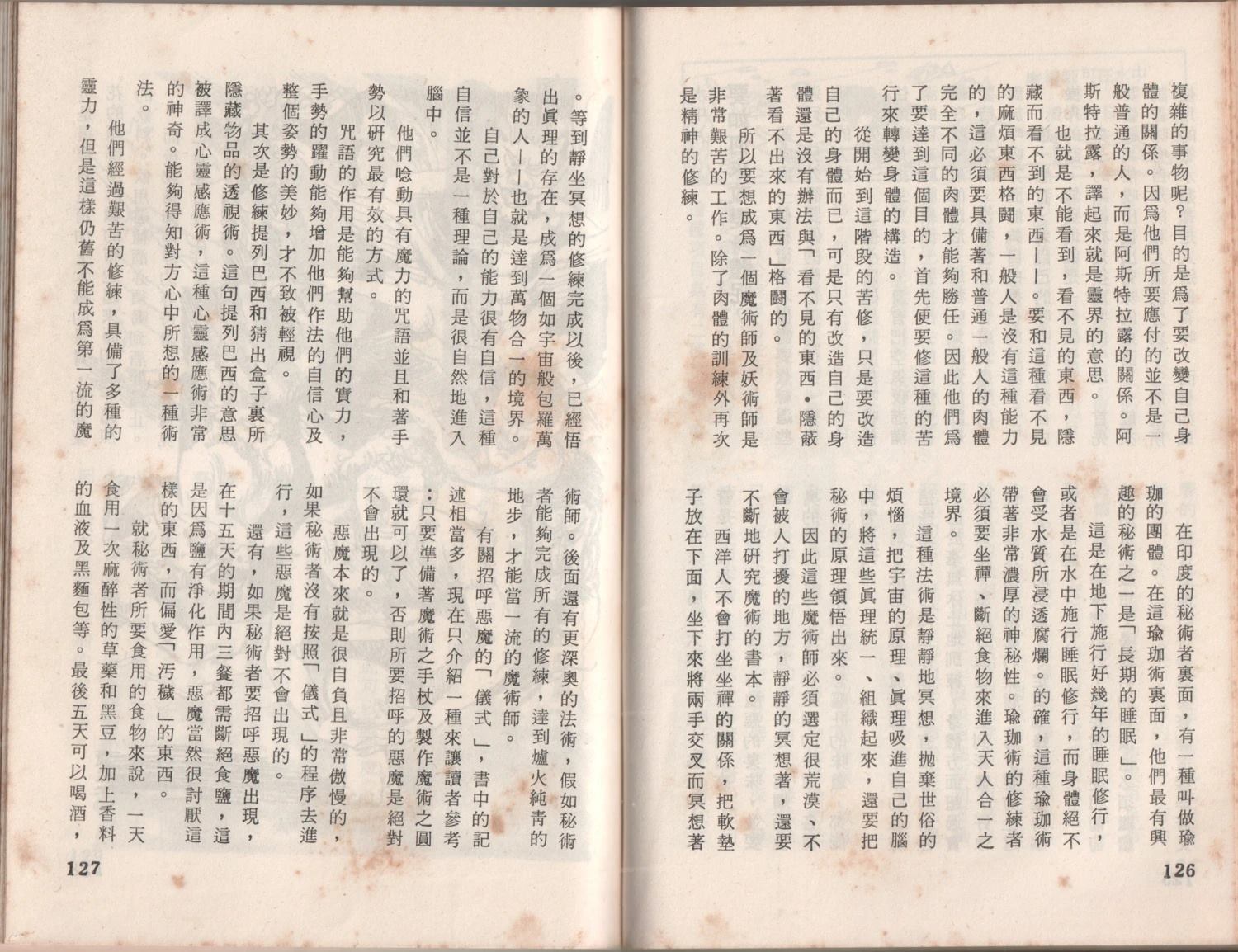第1卷66