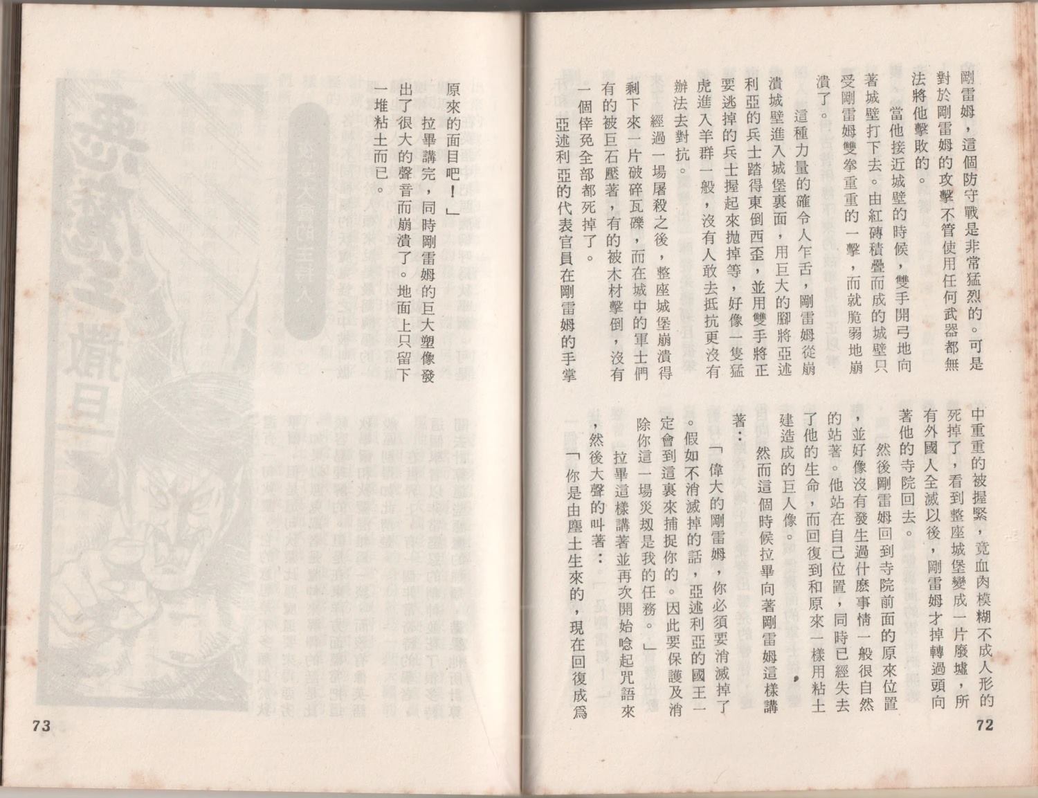 第1卷39
