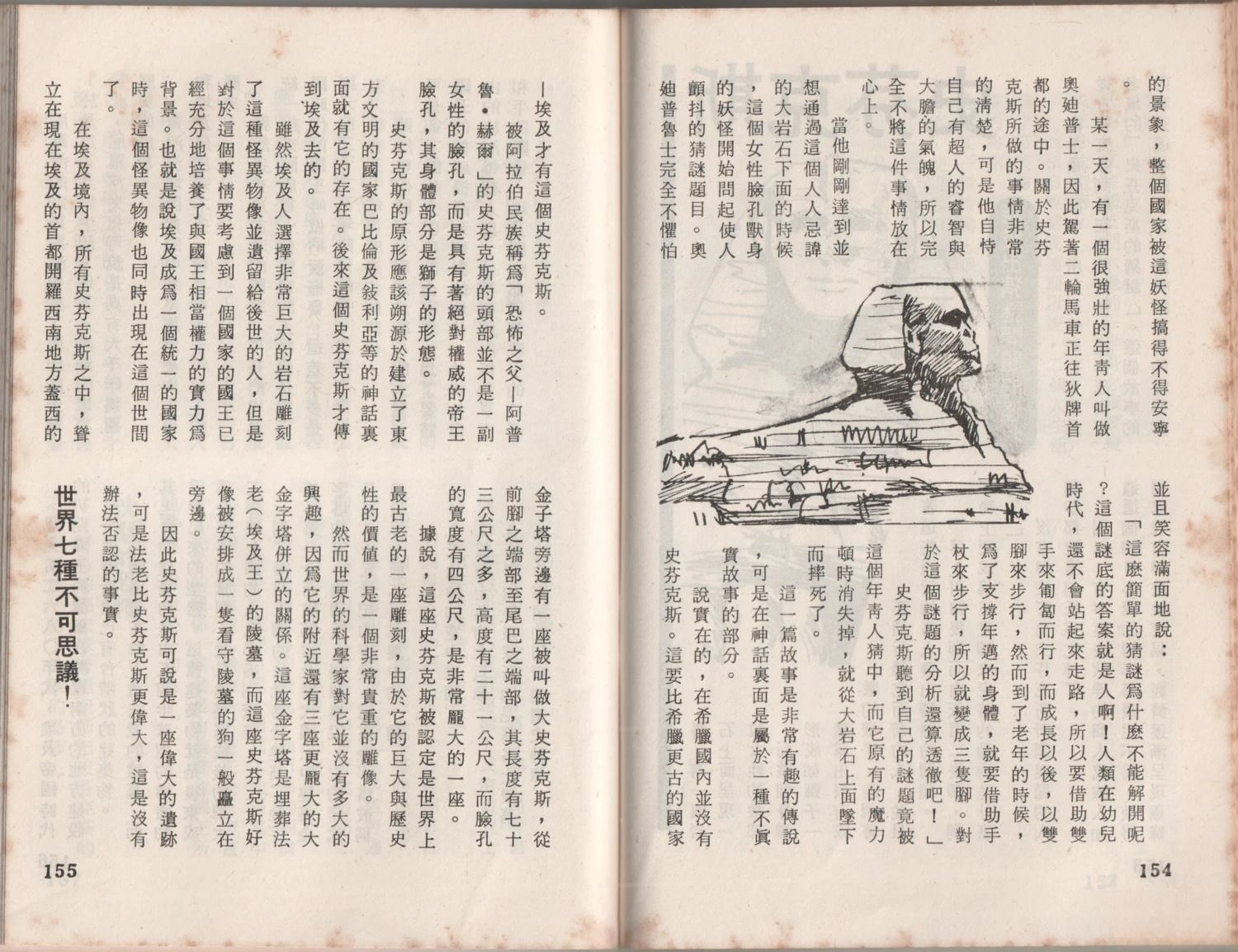 第1卷80