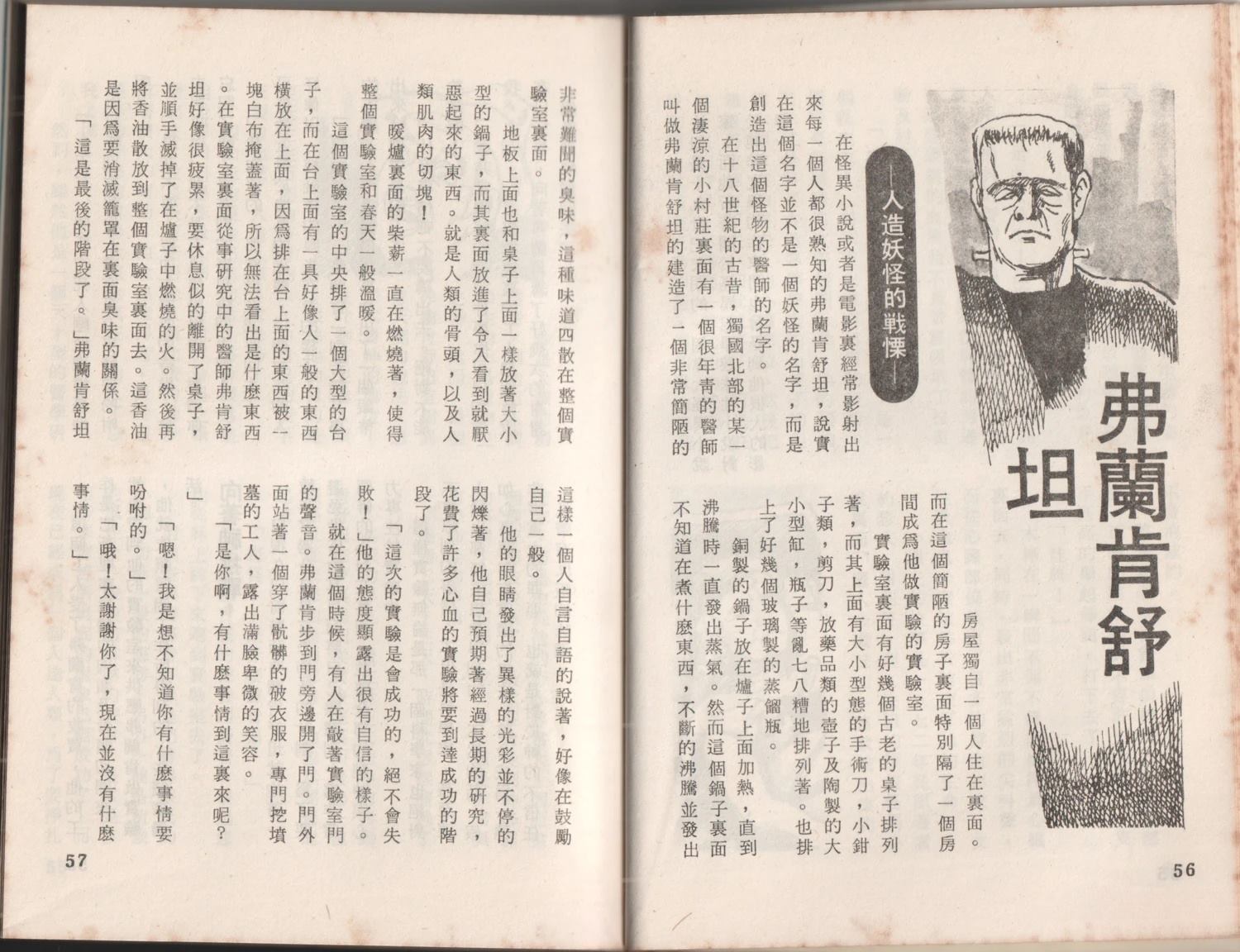 第1卷31