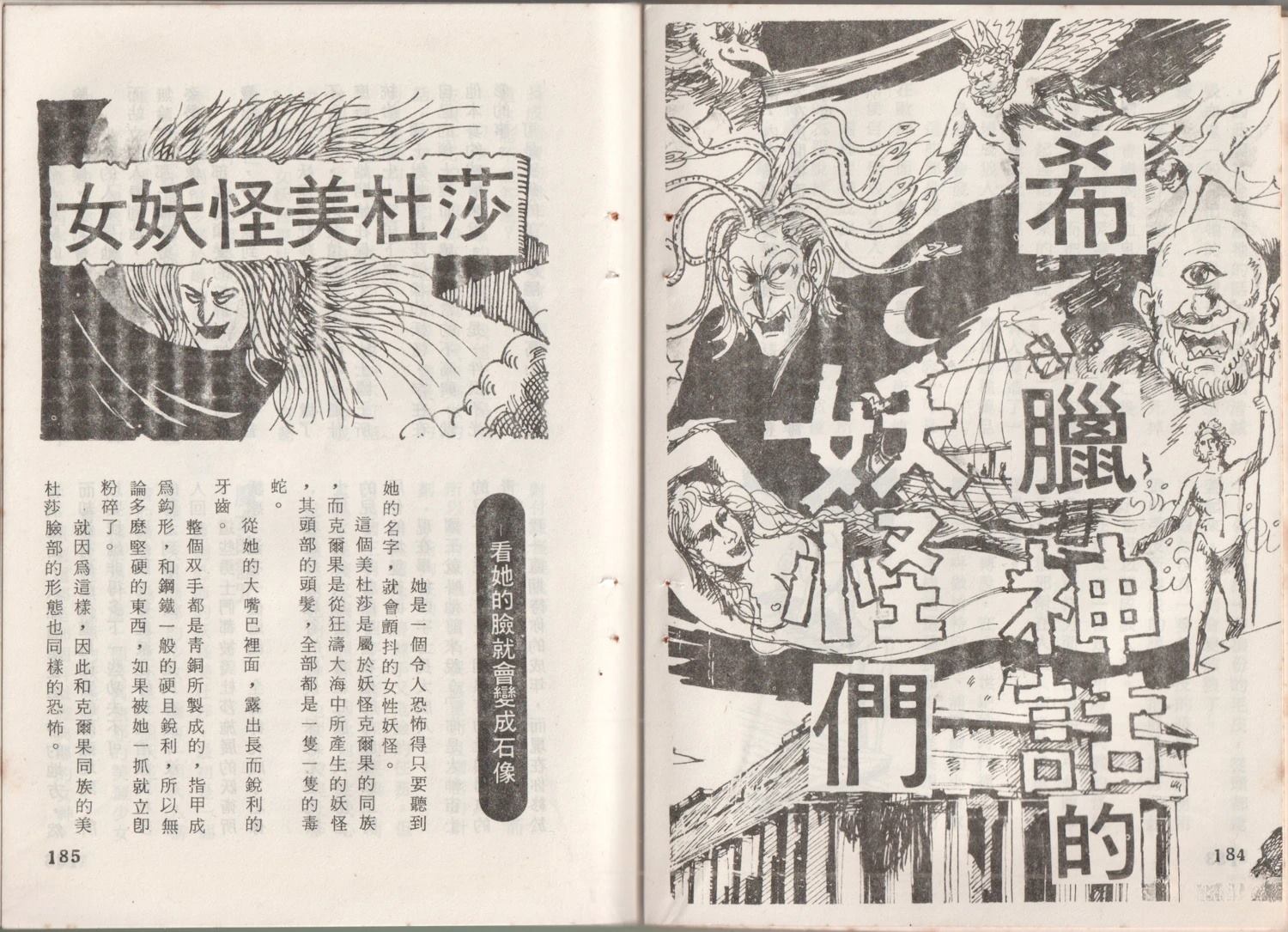 第1卷95
