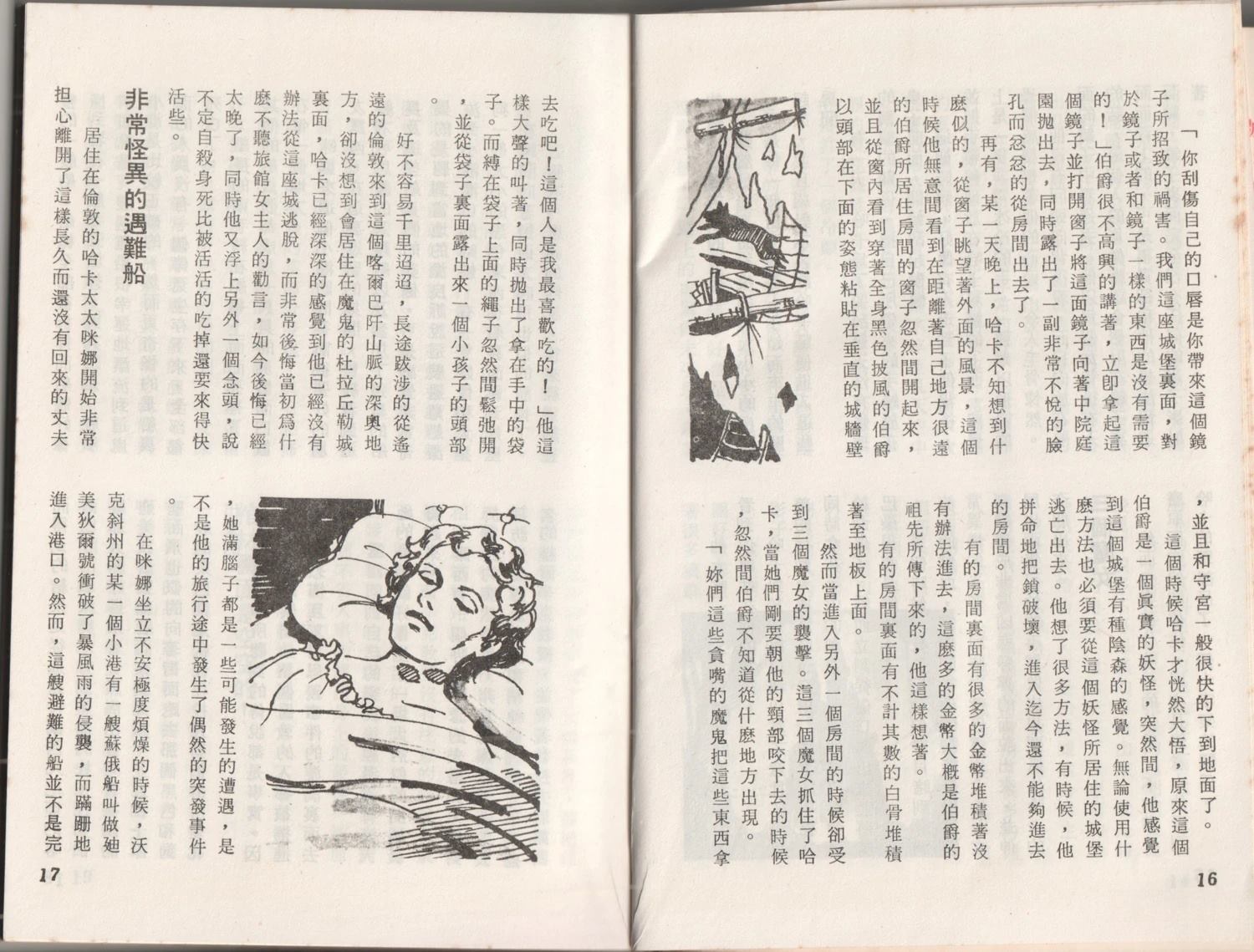 第1卷11