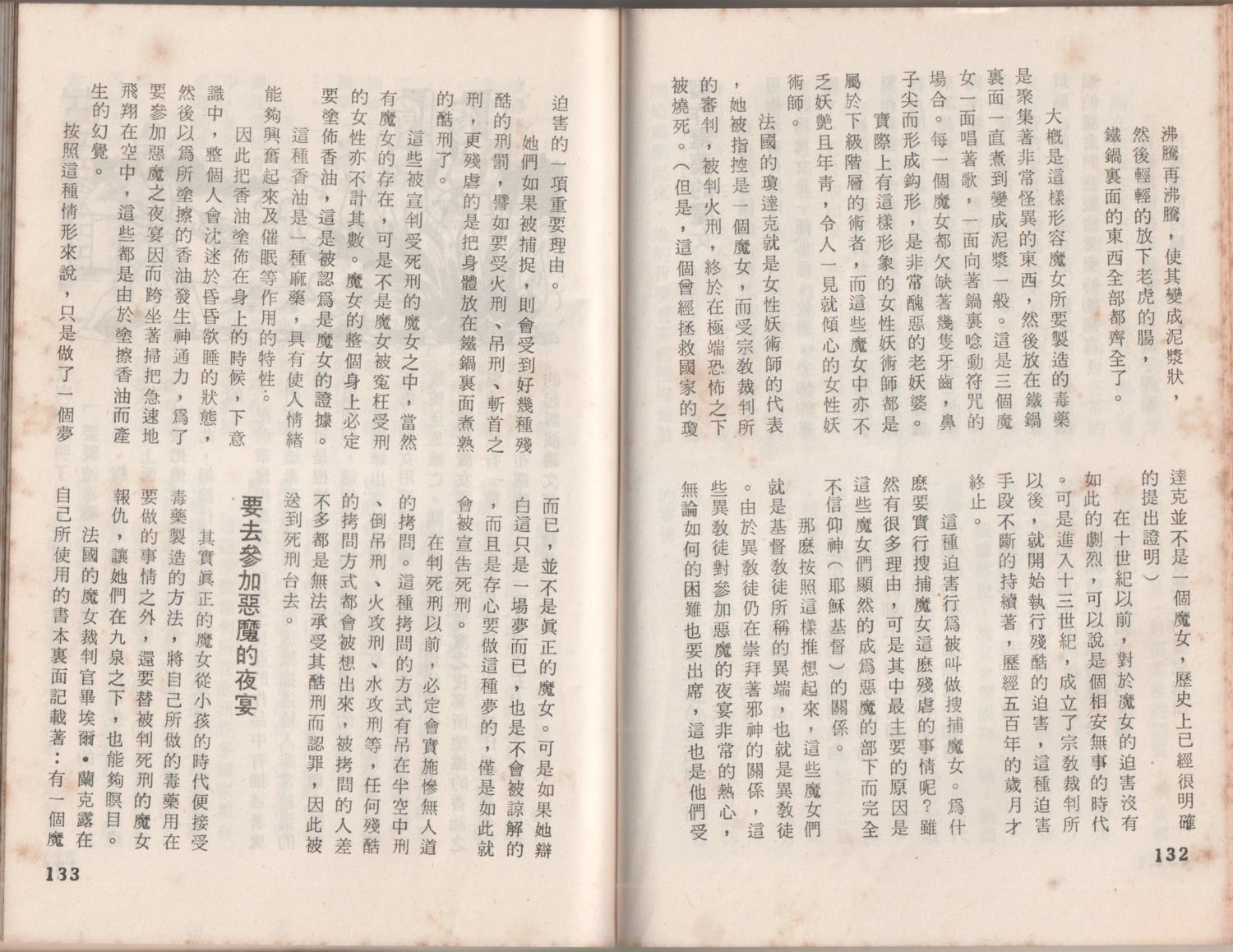 第1卷69