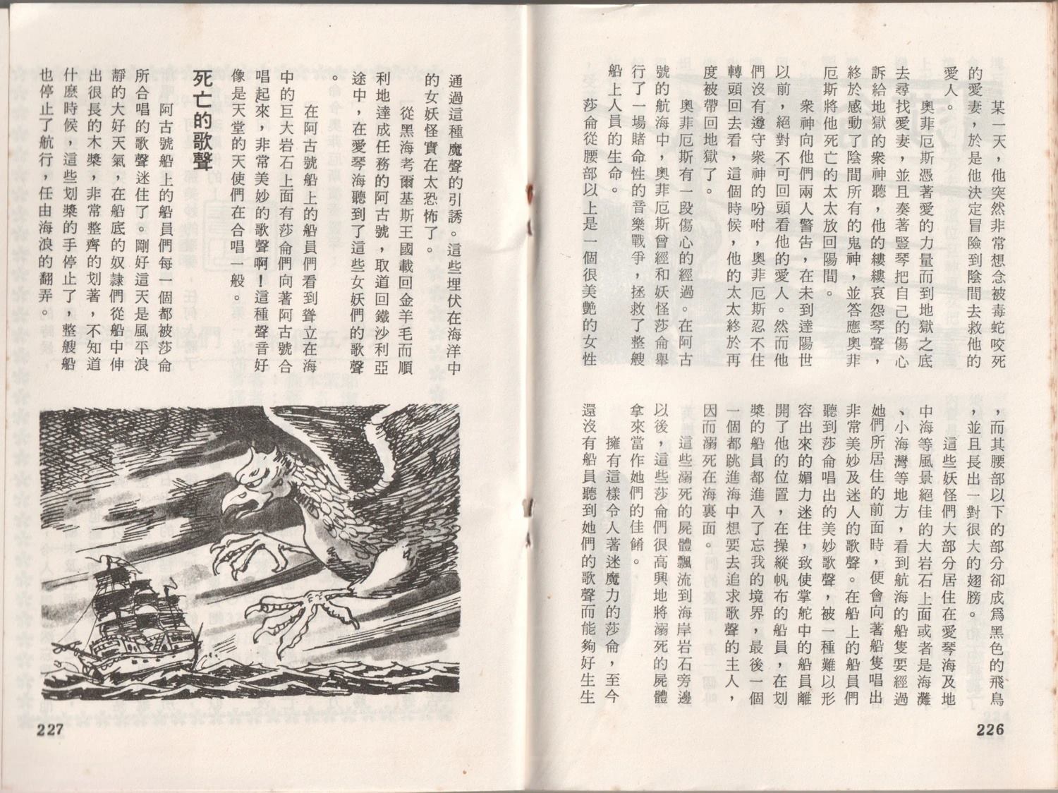 第1卷116