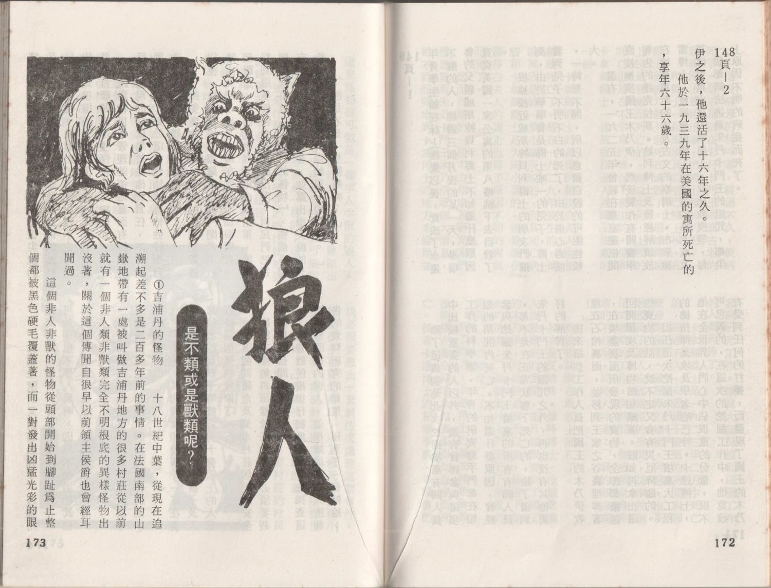 第1卷89