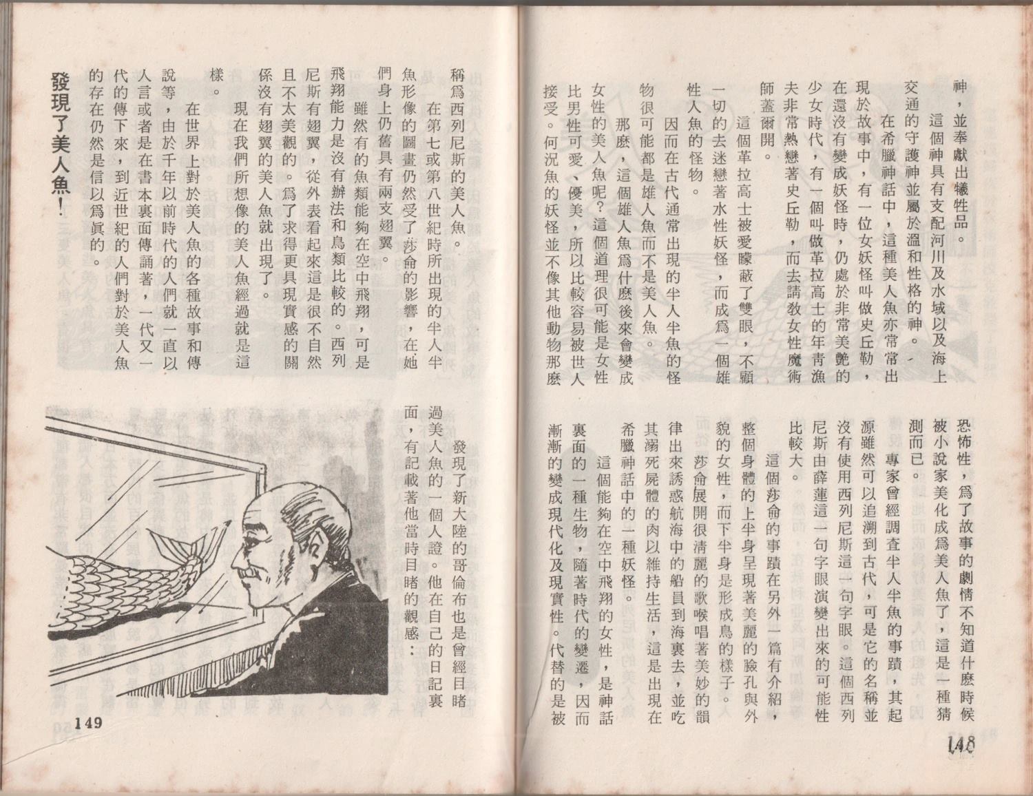 第1卷77