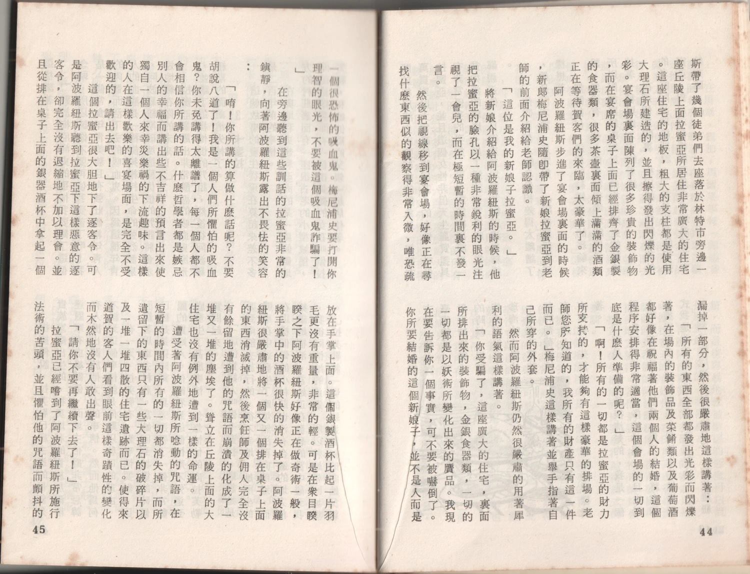 第1卷25