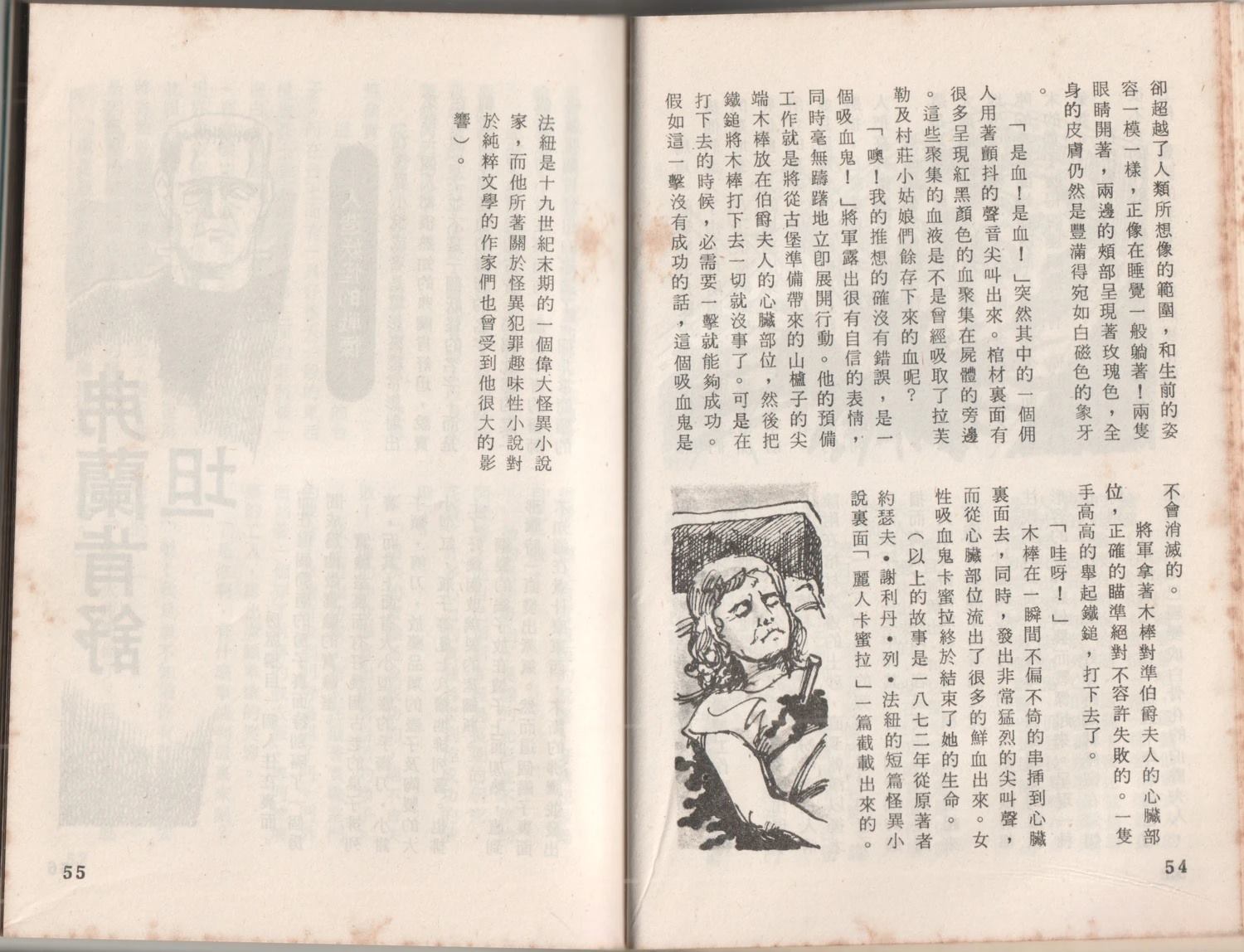 第1卷30