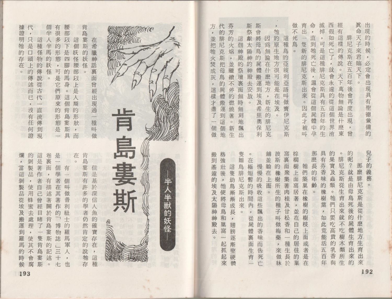 第1卷99
