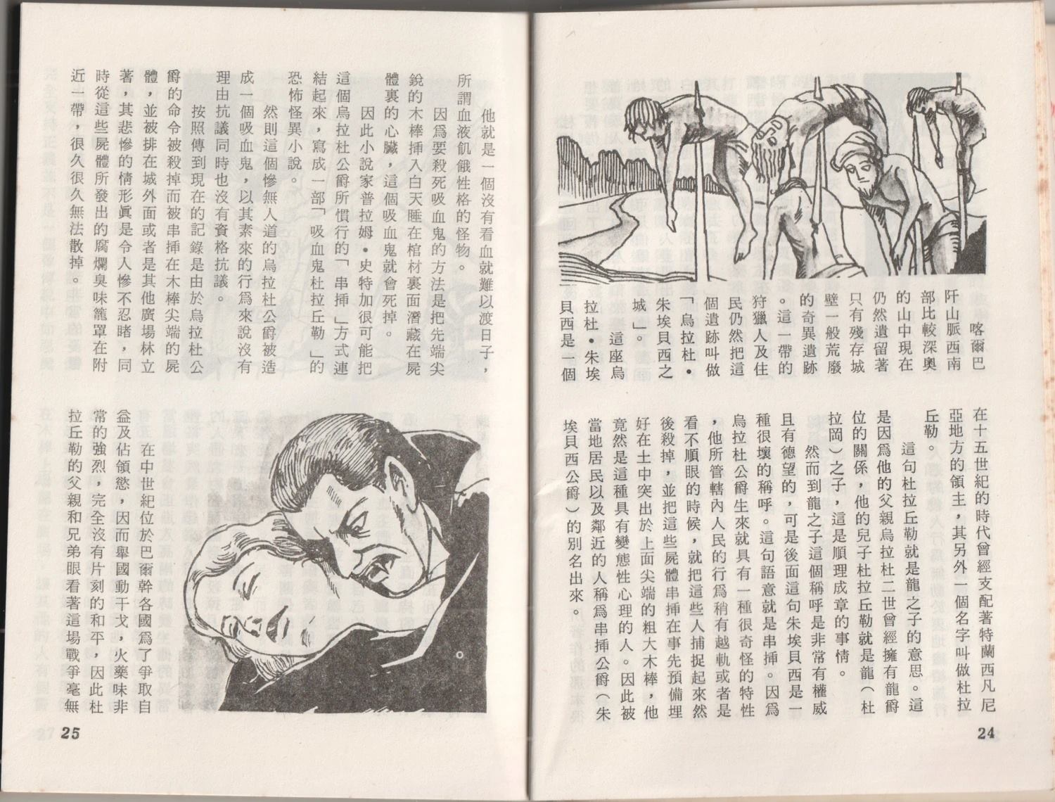 第1卷15