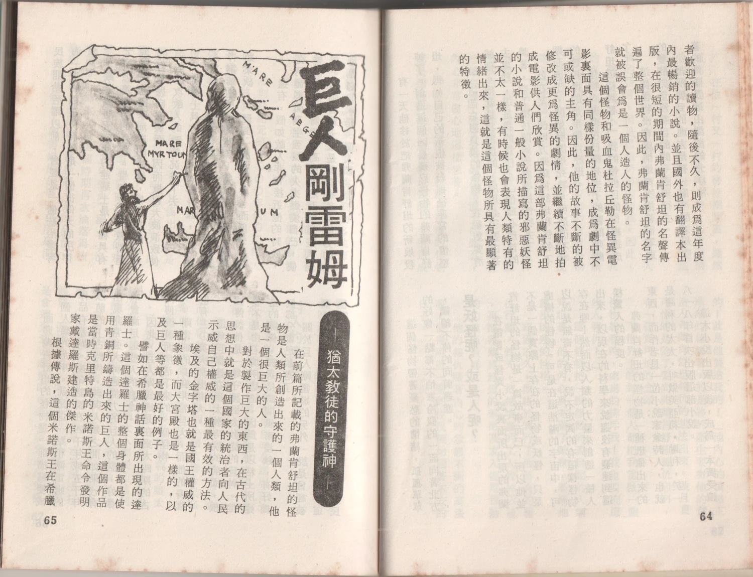 第1卷35