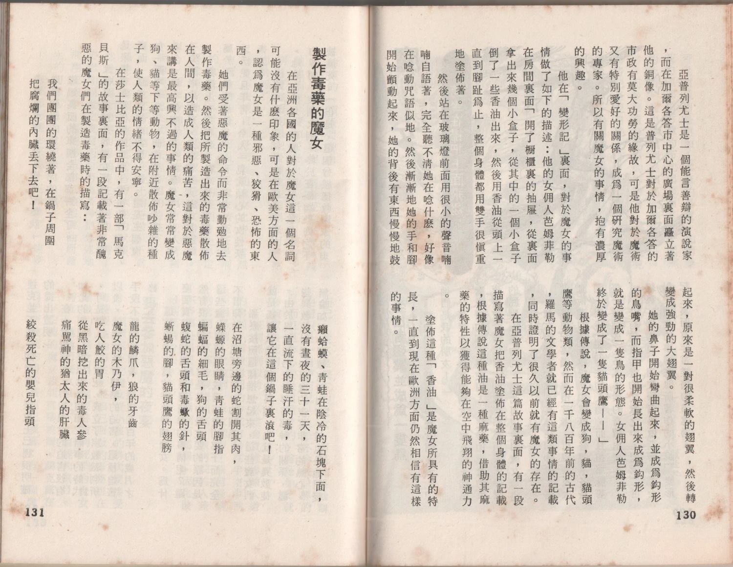 第1卷68