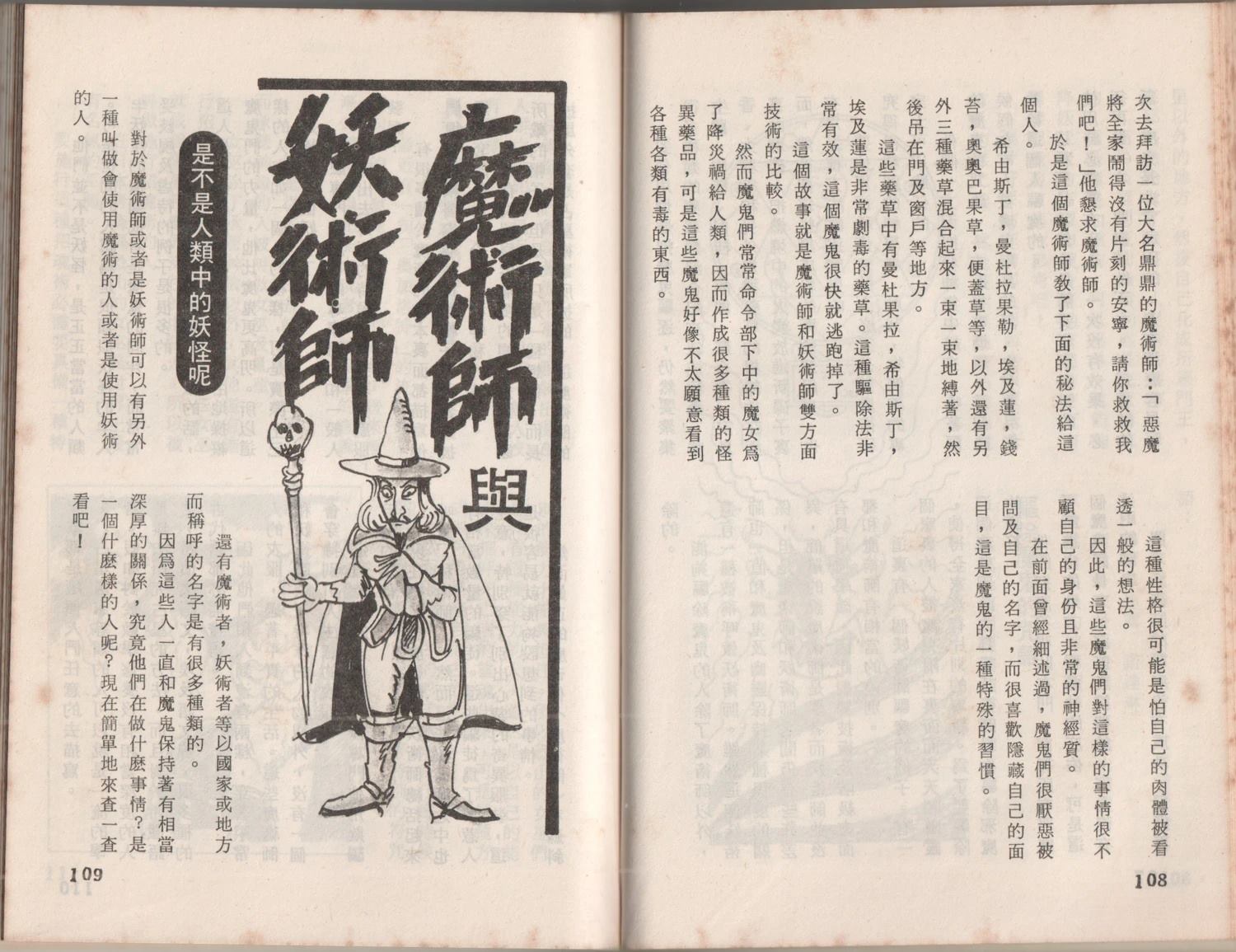 第1卷57