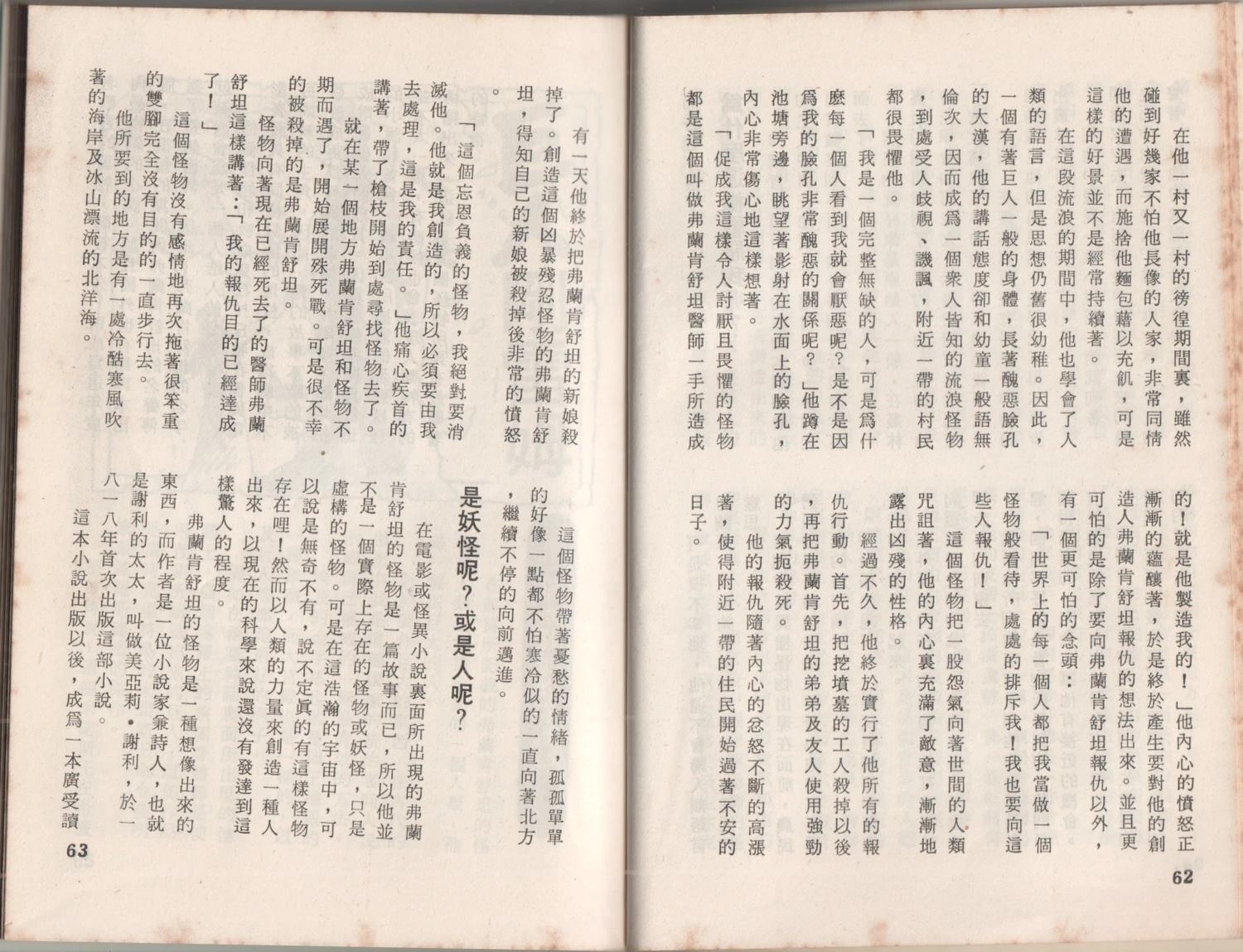 第1卷34