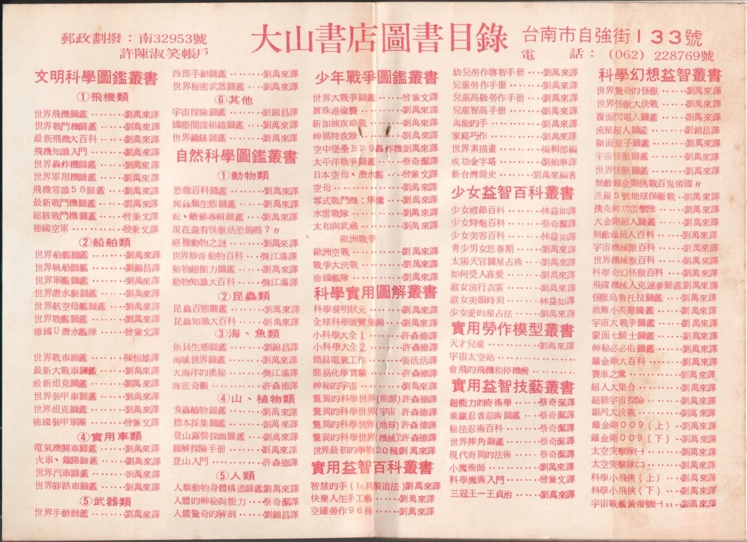 第1卷119