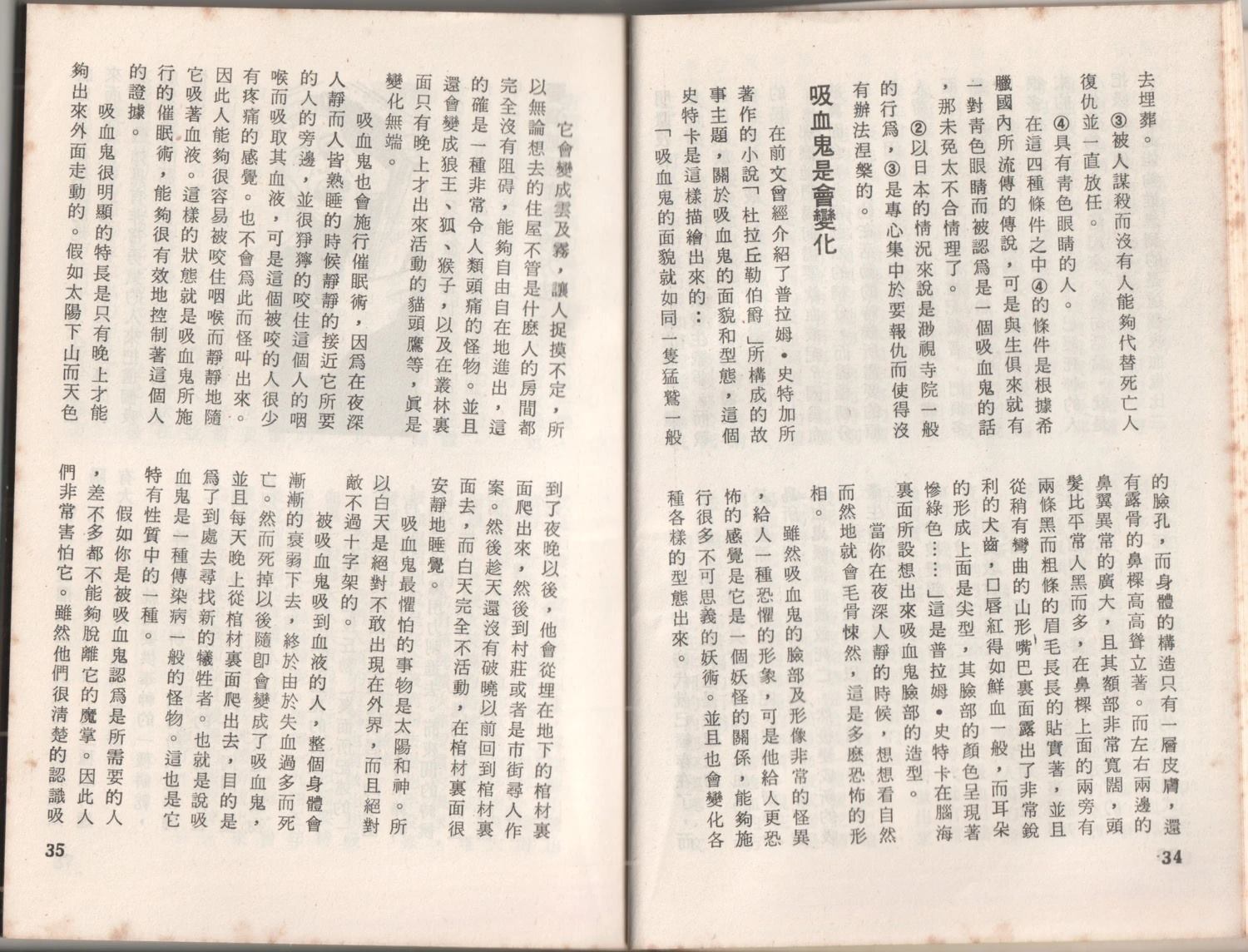 第1卷20