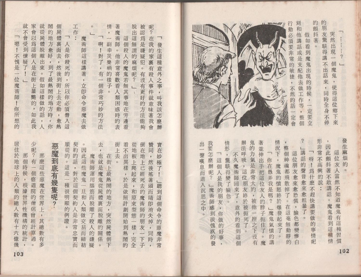 第1卷54