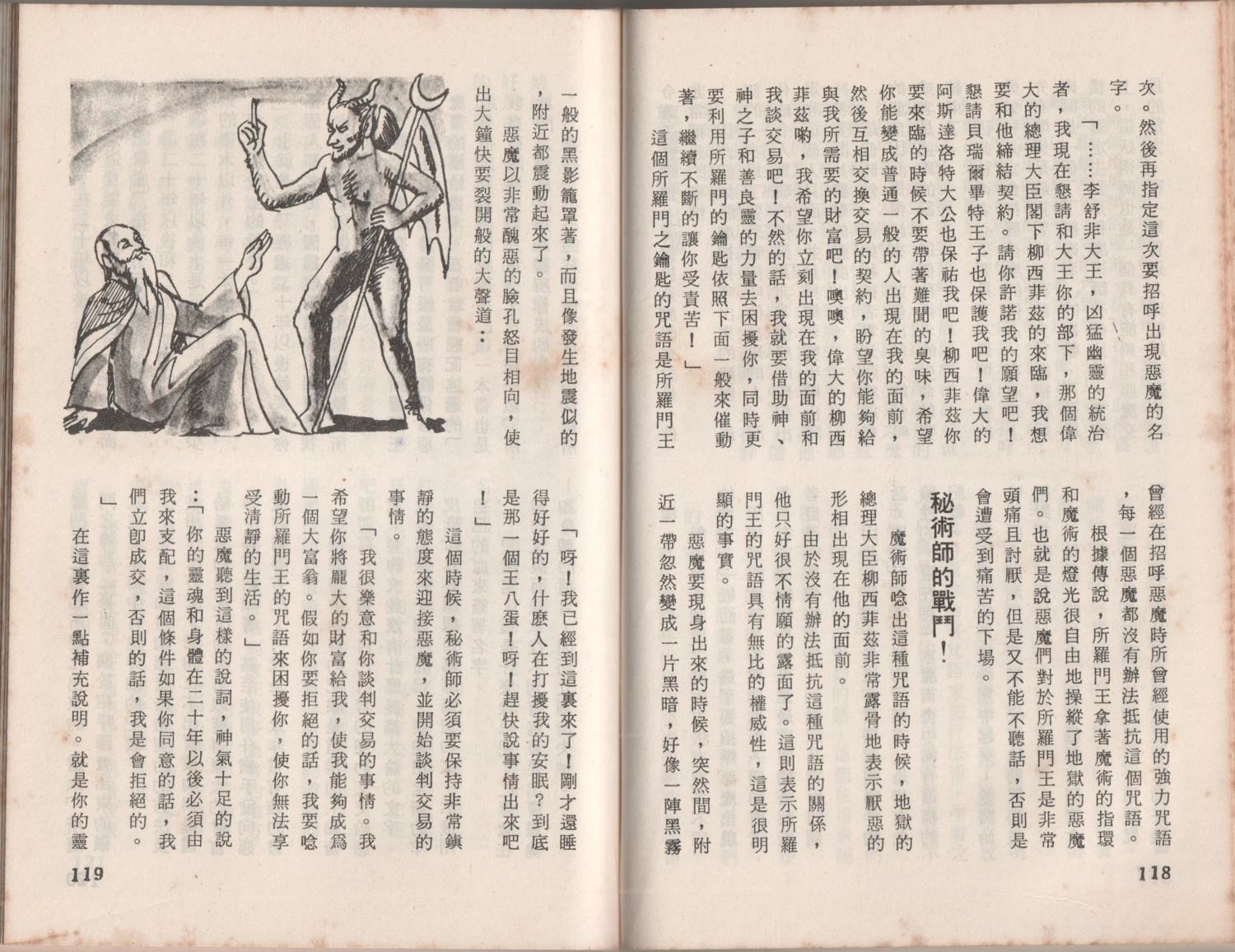 第1卷62