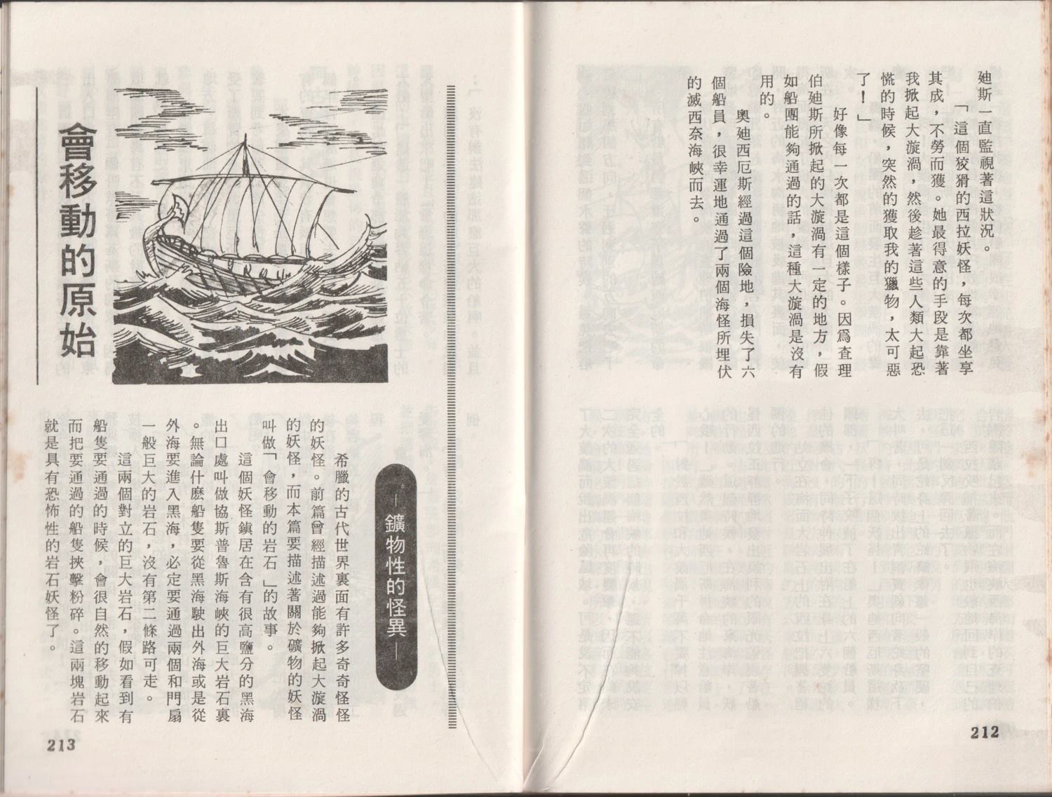 第1卷109