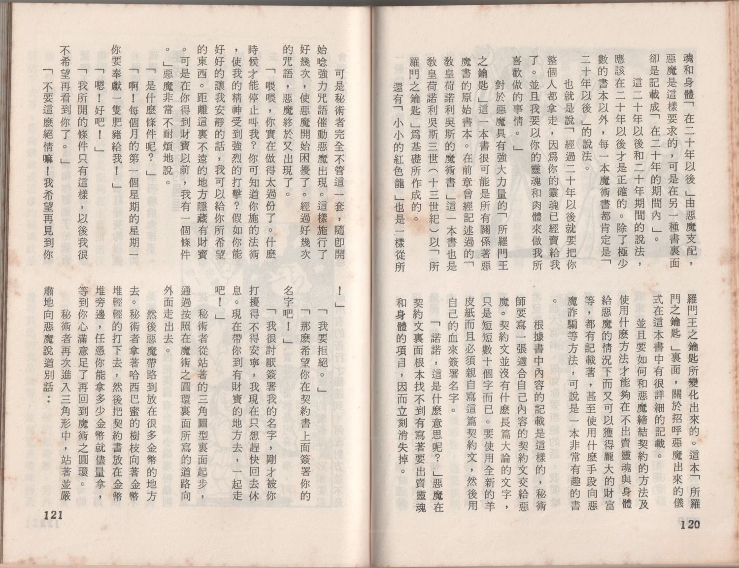第1卷63