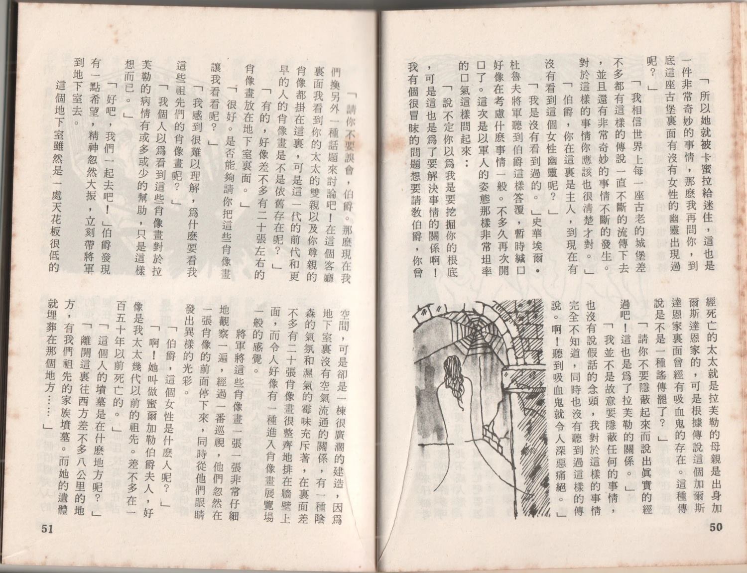 第1卷28