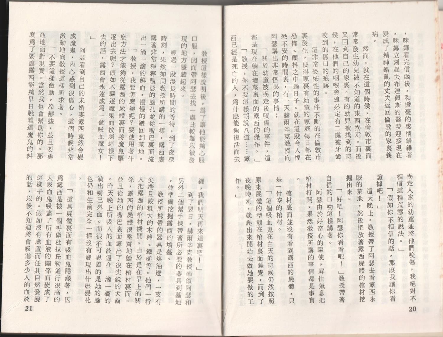 第1卷13