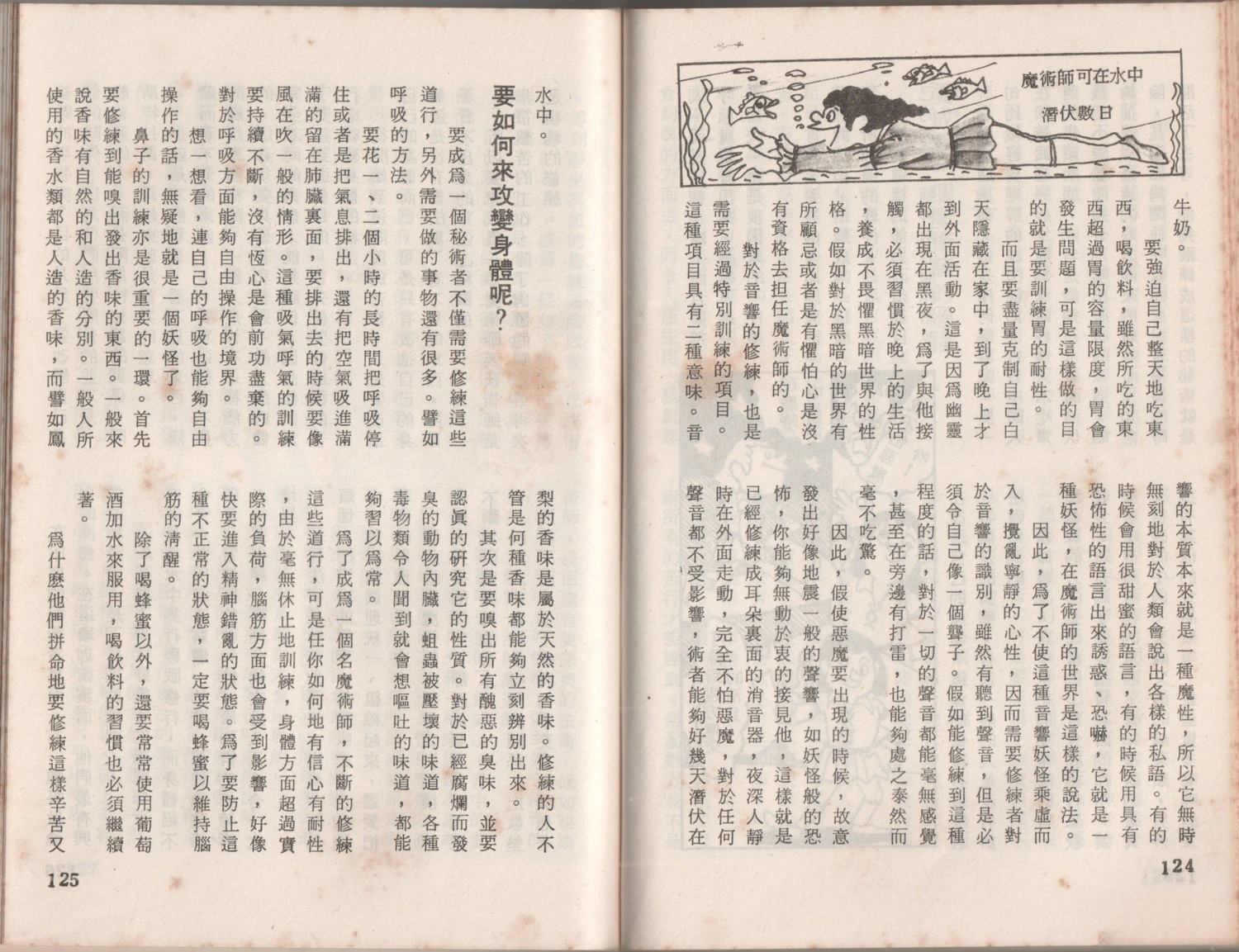 第1卷65