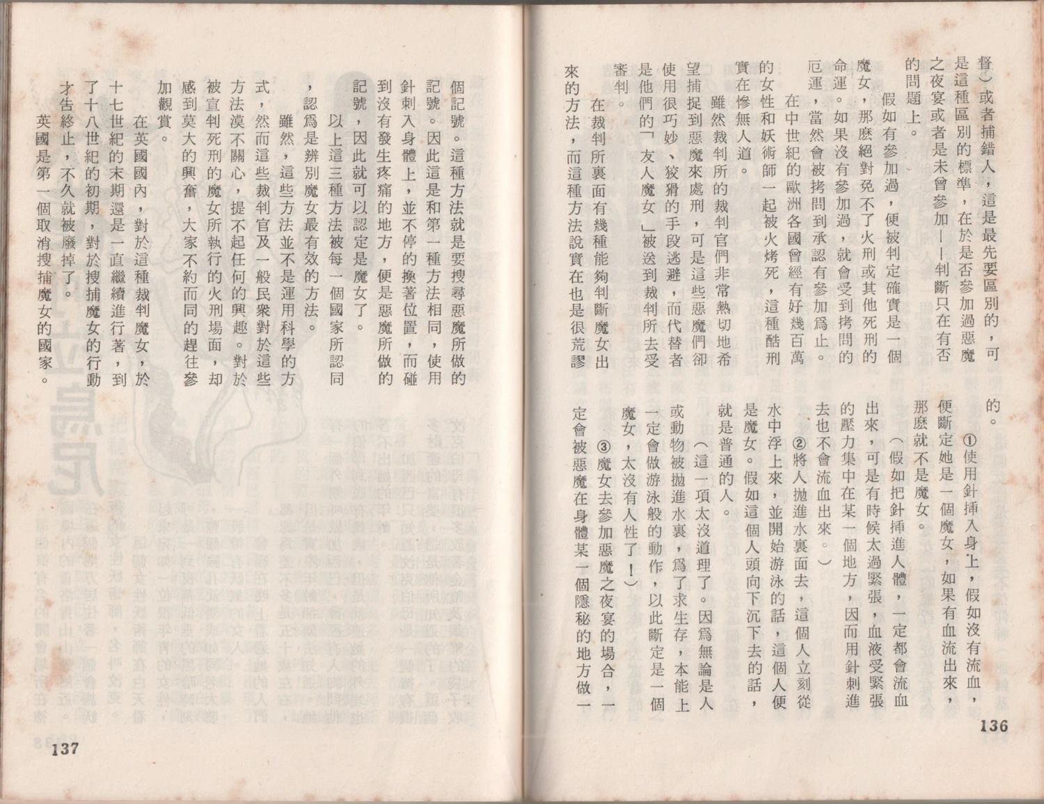 第1卷71