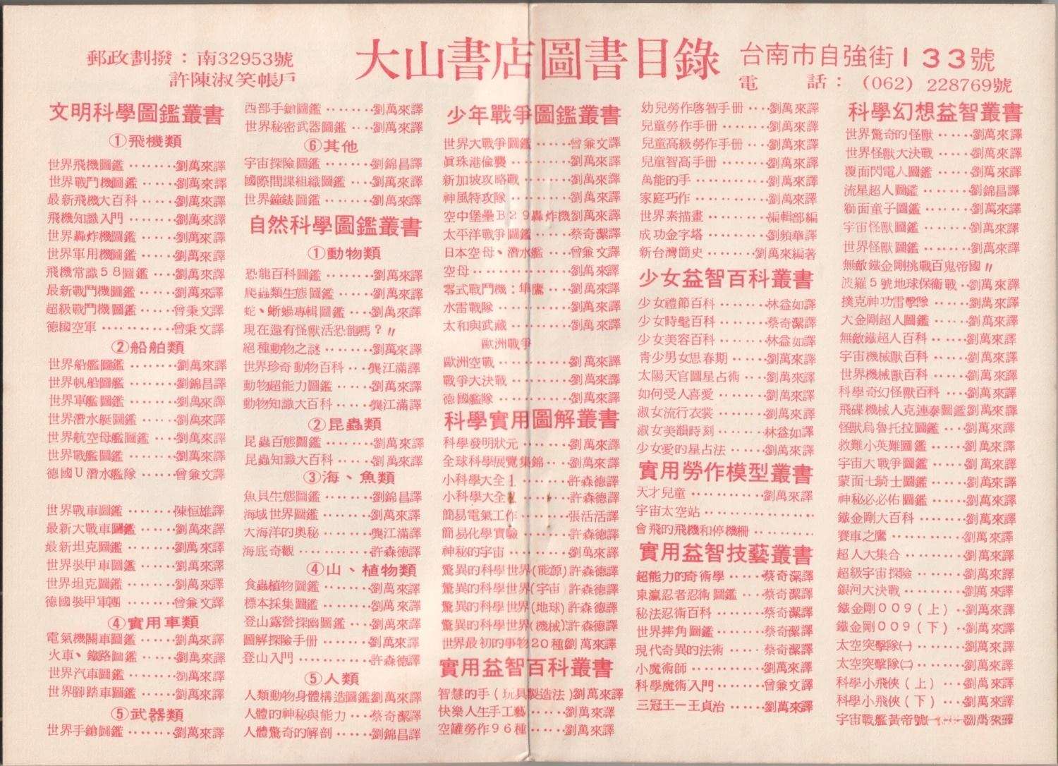 第1卷2