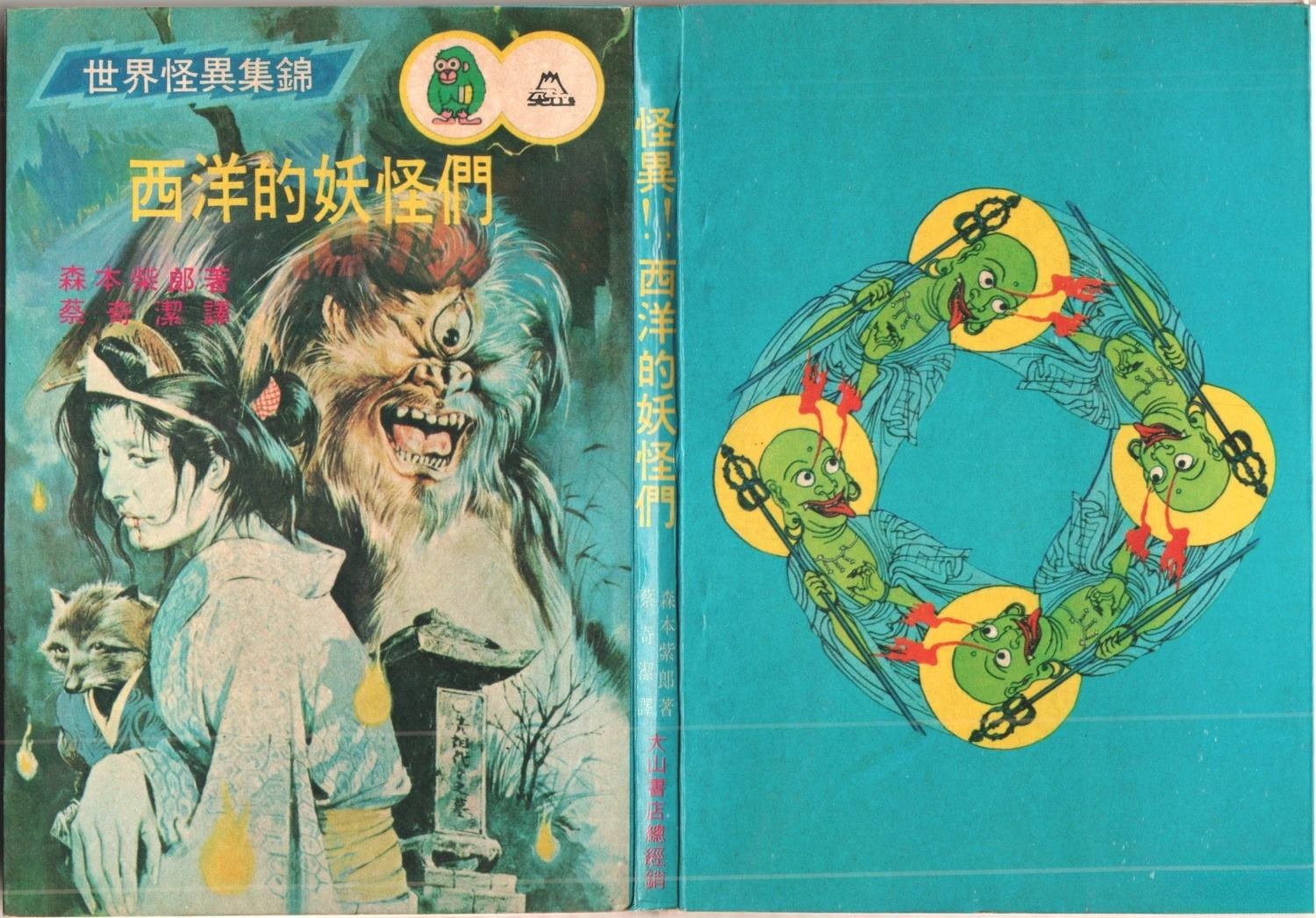第1卷0