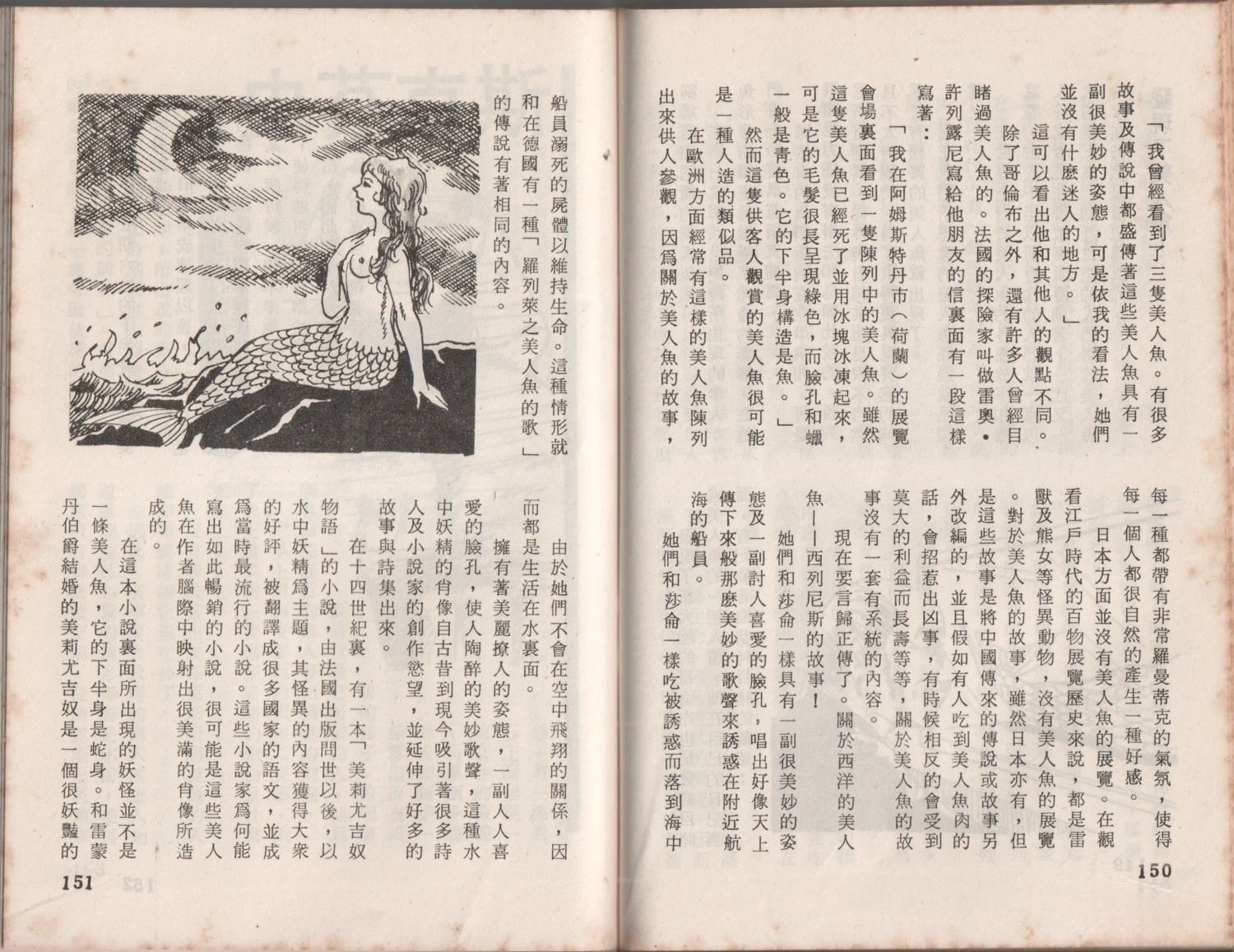 第1卷78