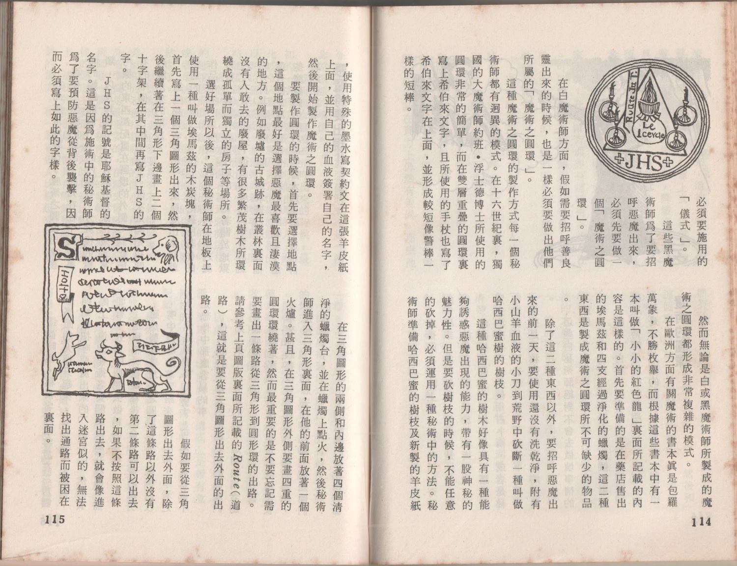 第1卷60