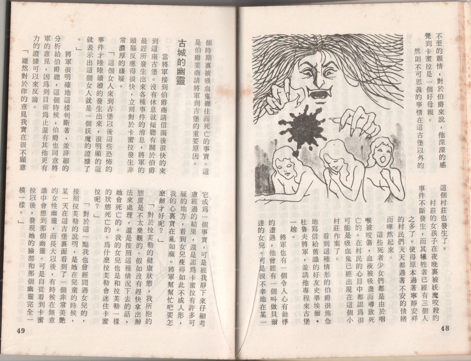 第1卷27