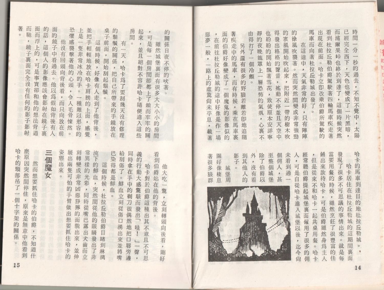 第1卷10