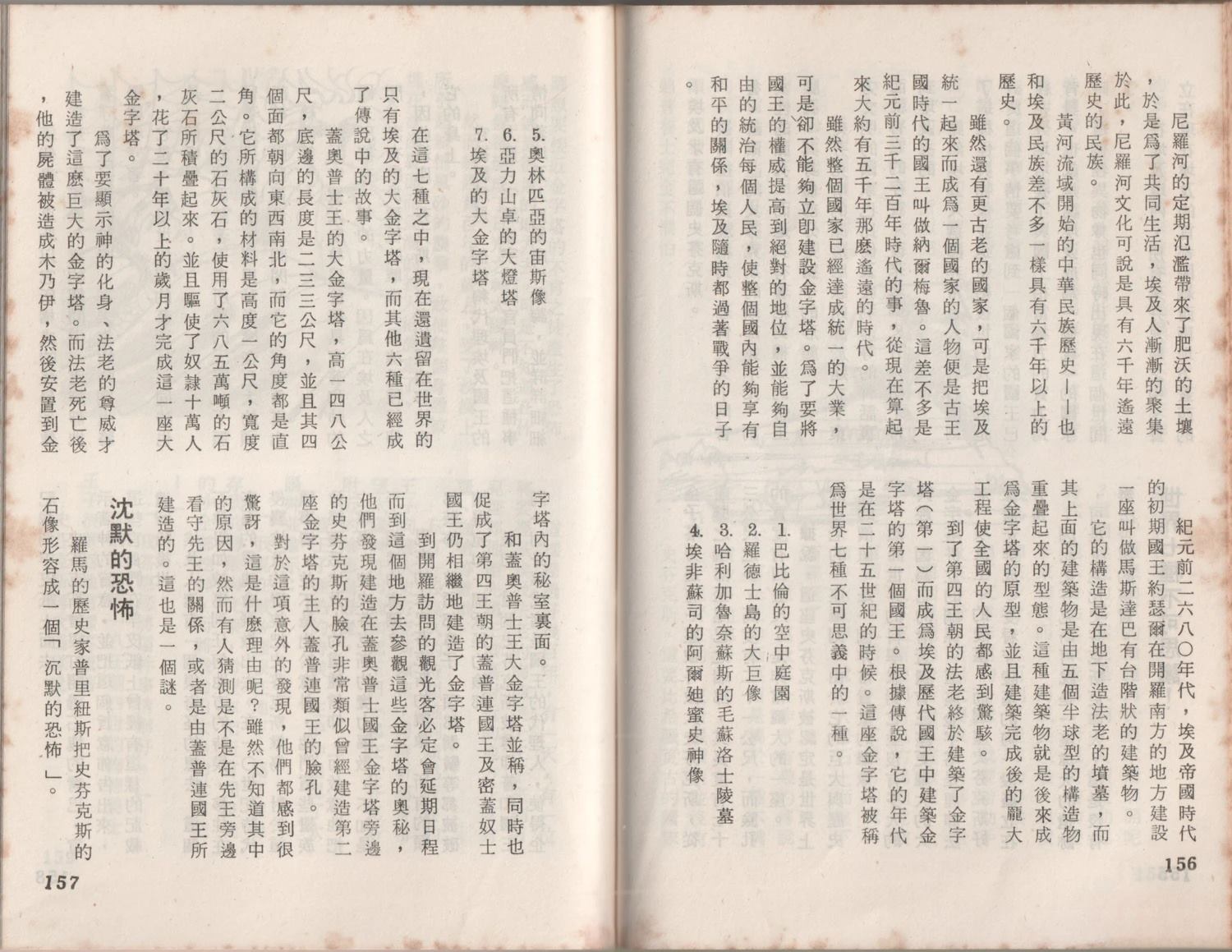 第1卷81