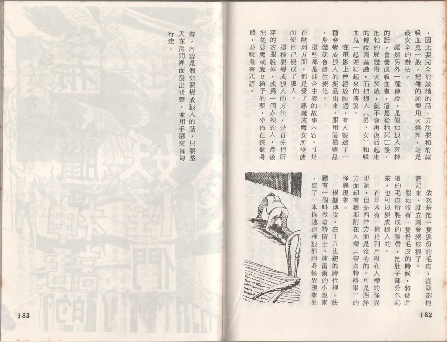 第1卷94