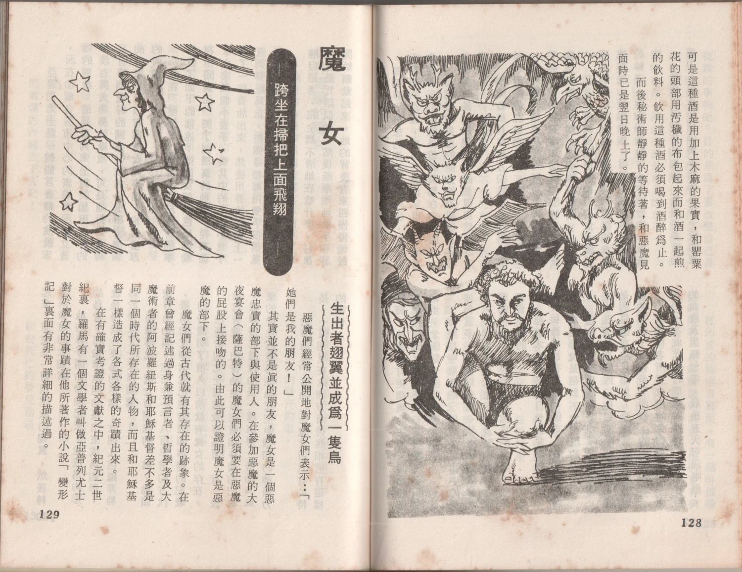 第1卷67