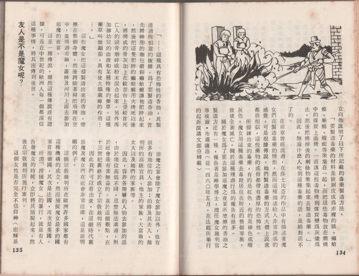 第1卷70
