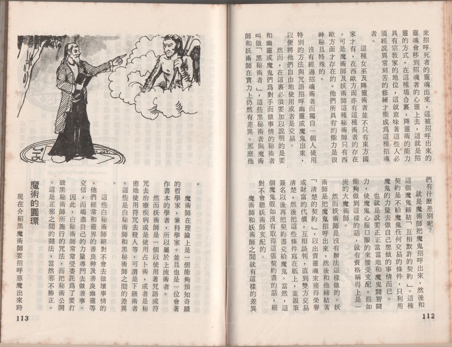 第1卷59