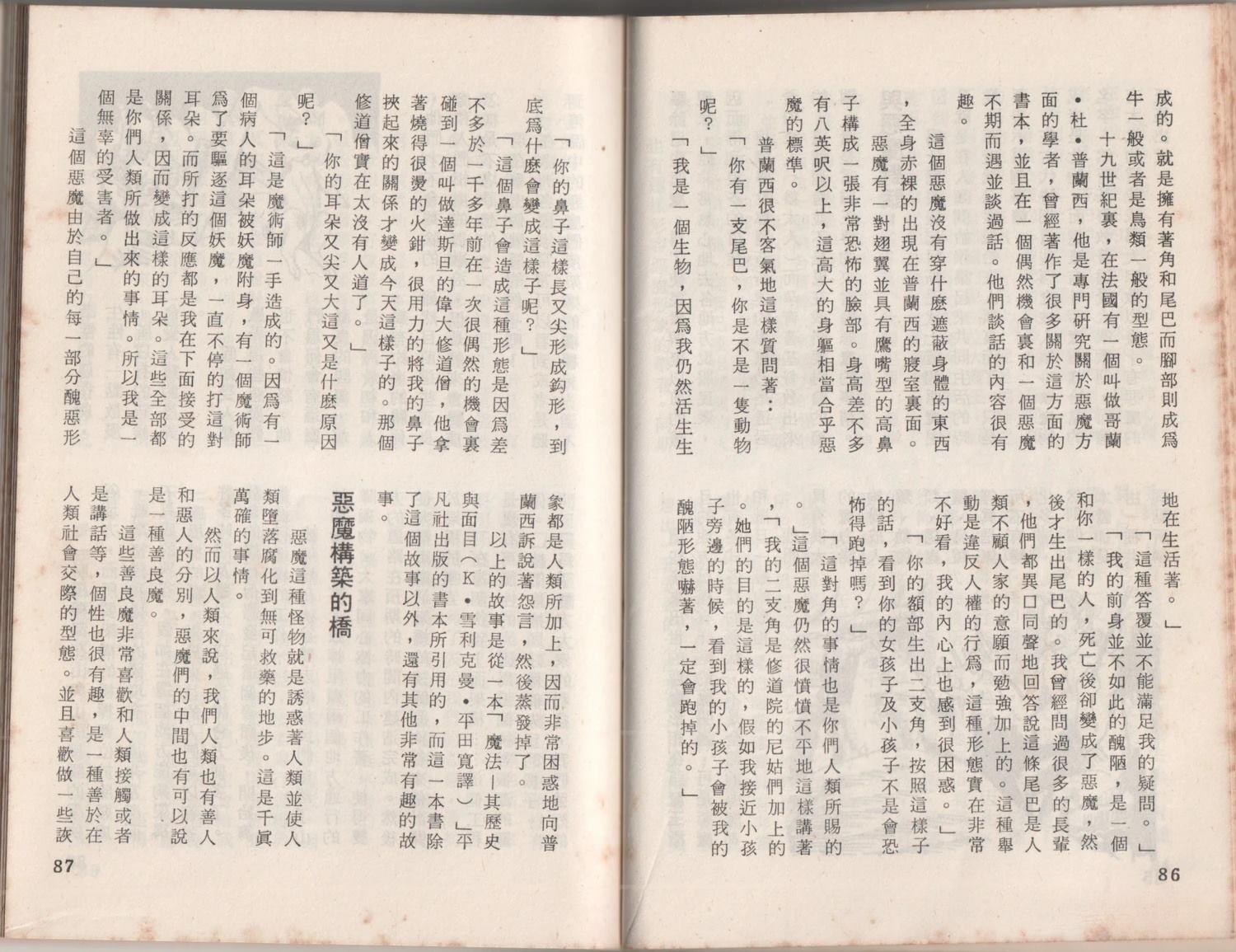 第1卷46
