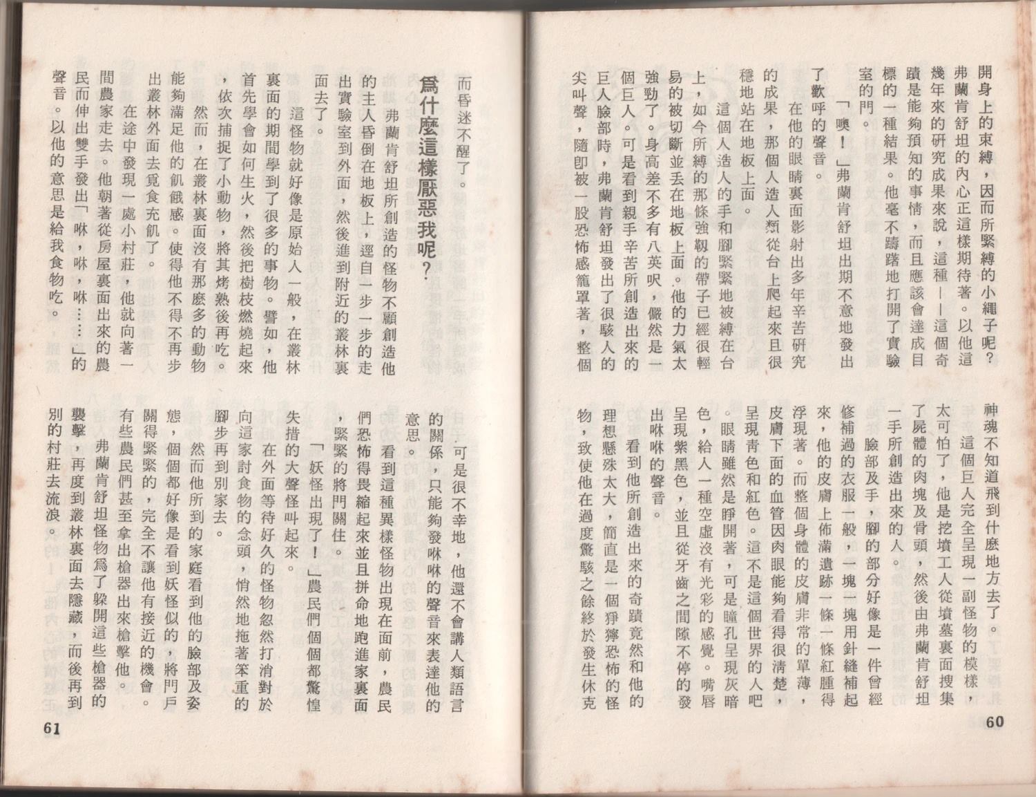 第1卷33