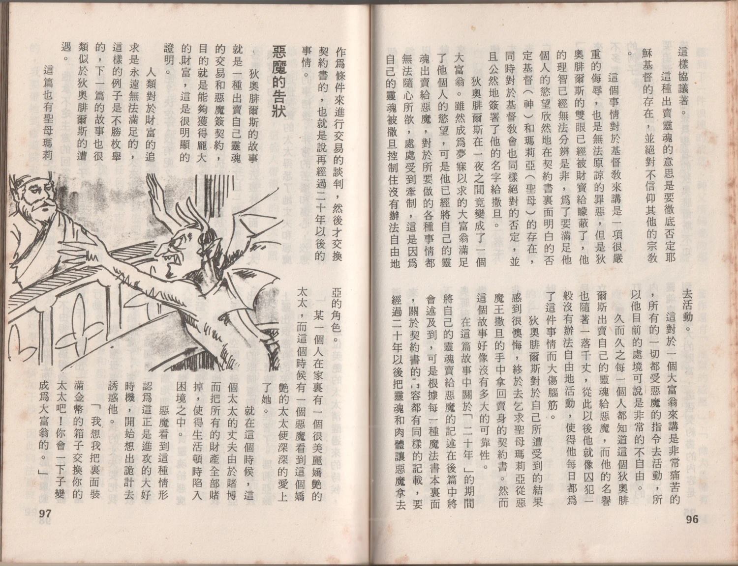 第1卷51